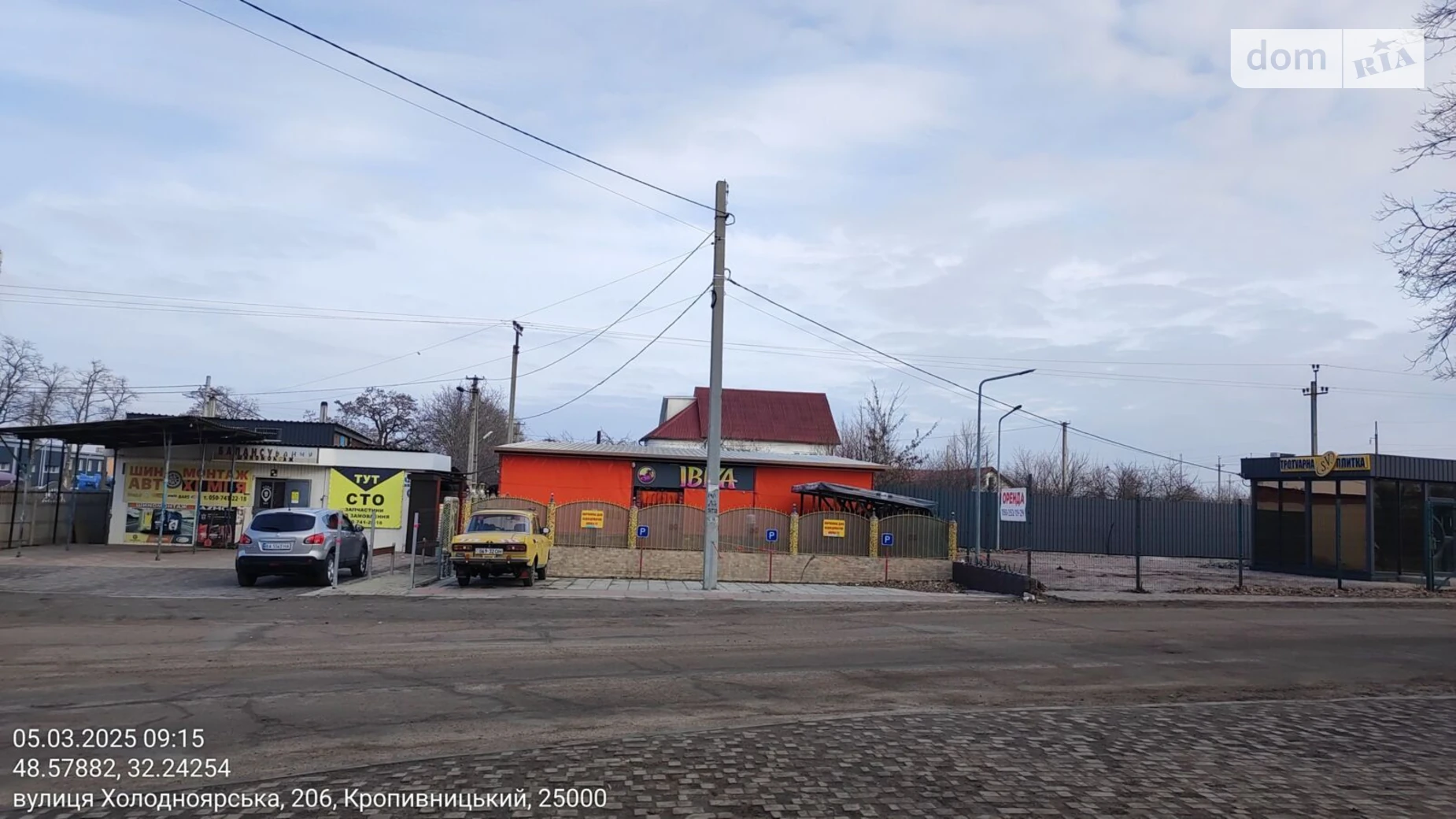 Продается земельный участок 0.0848 соток в Кировоградской области, цена: 672000 грн - фото 3