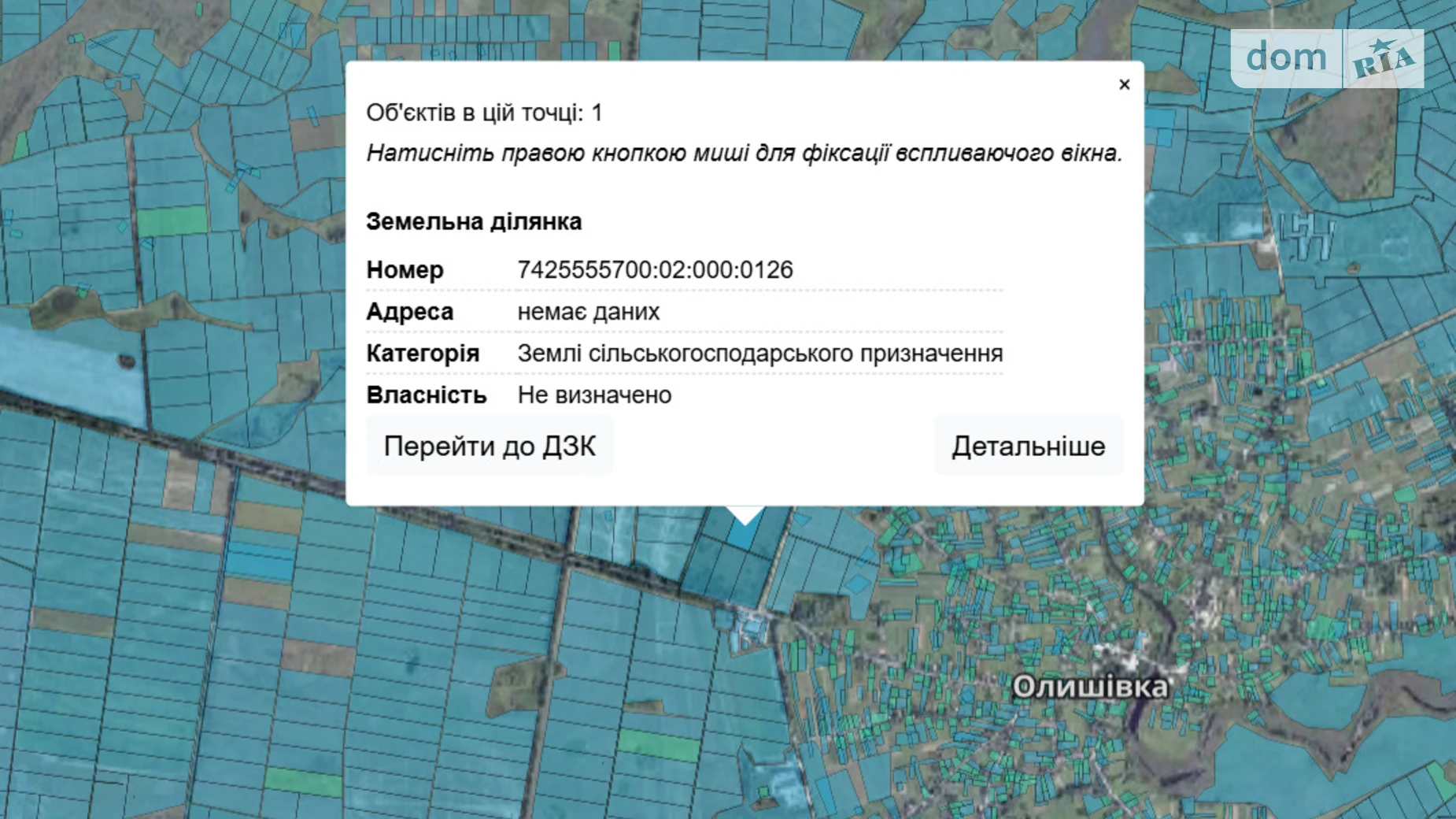 Сдается в аренду земельный участок 2.7532 соток в Черниговской области, цена: 16633 грн - фото 2