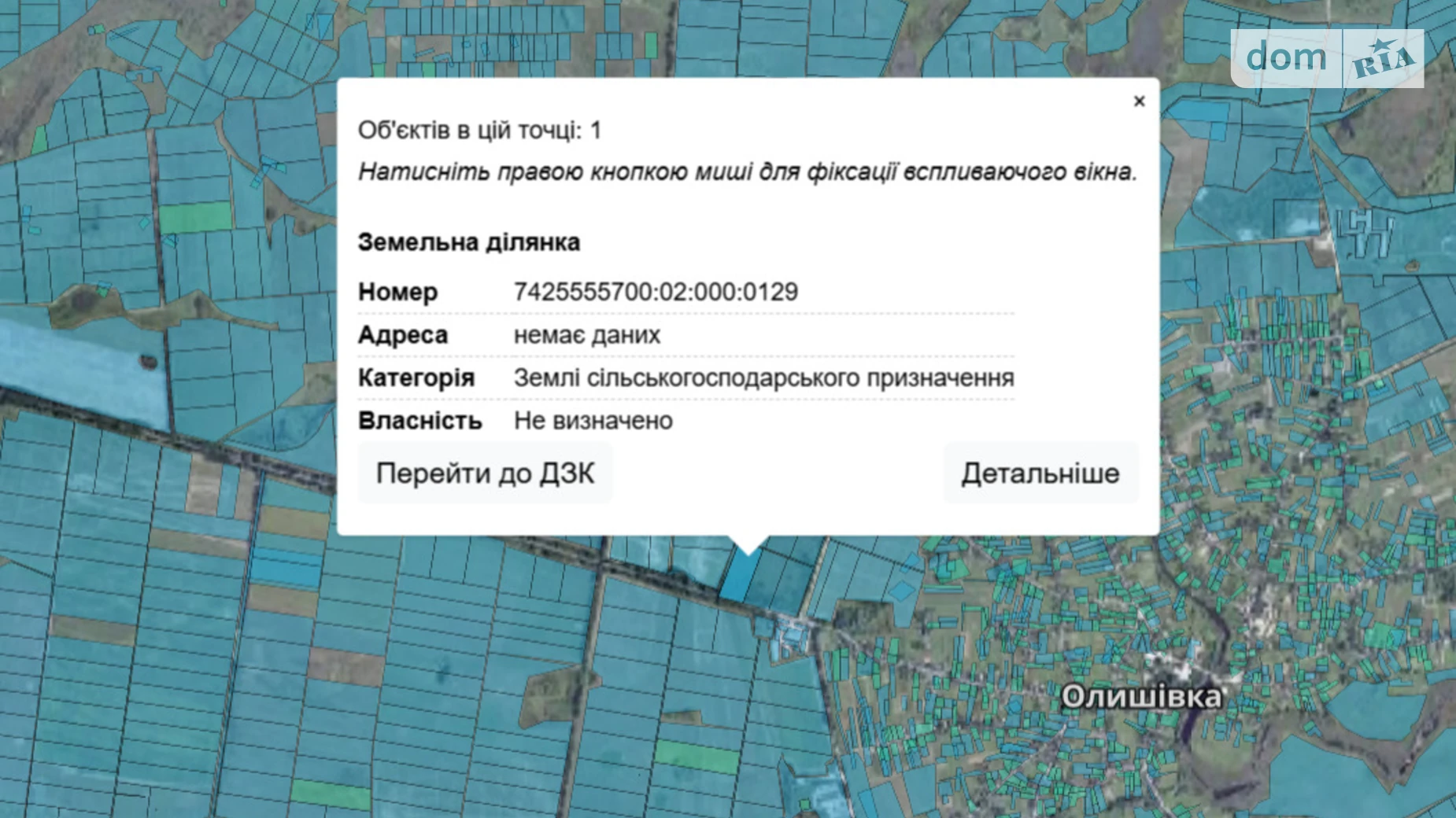 Сдается в аренду земельный участок 2.7546 соток в Черниговской области, цена: 16642 грн - фото 2