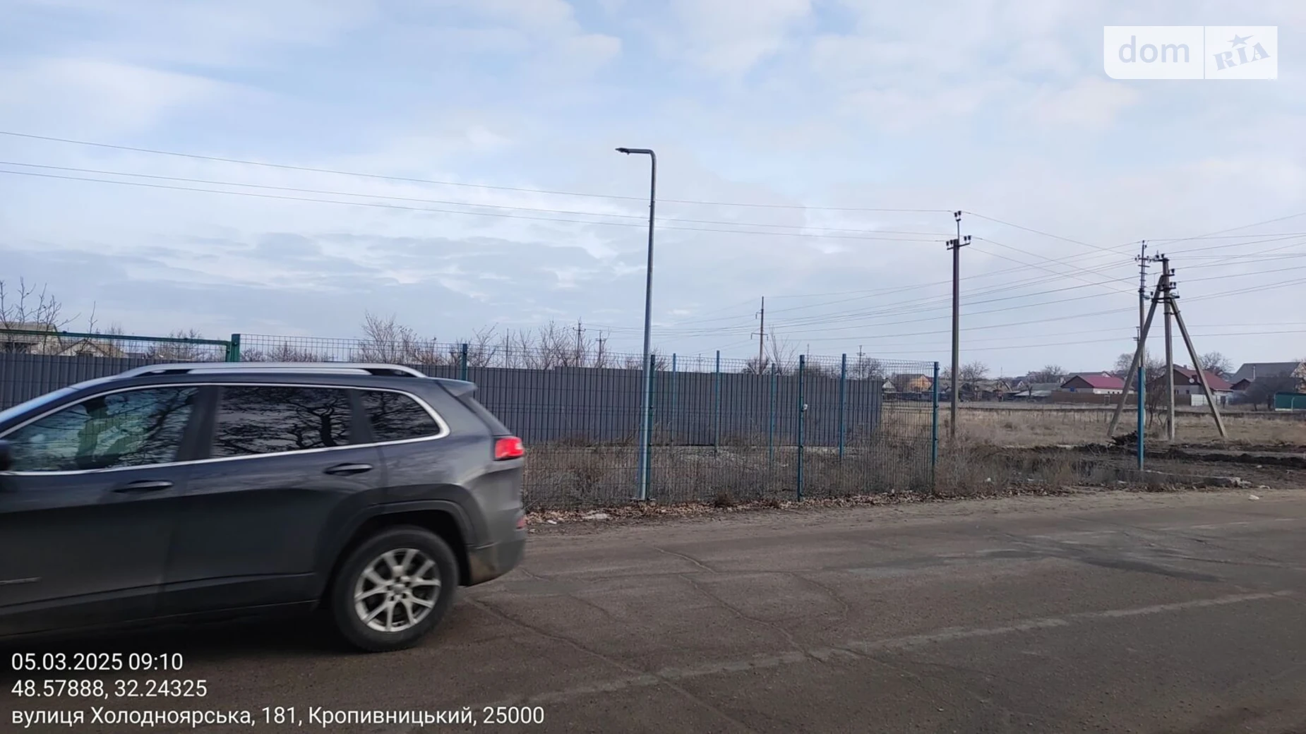 Продается земельный участок 0.0848 соток в Кировоградской области, цена: 672000 грн - фото 4