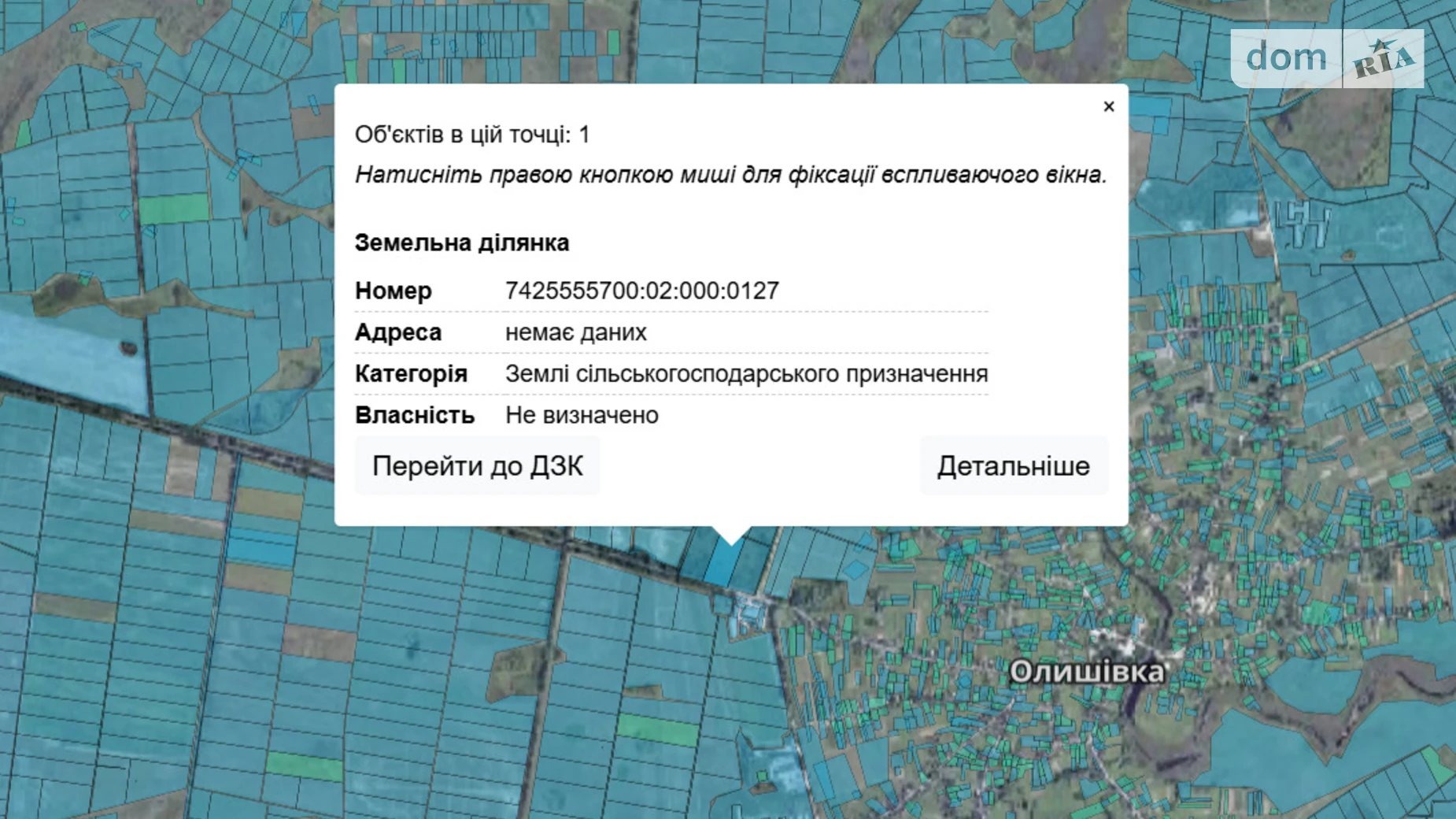 Сдается в аренду земельный участок 2.7545 соток в Черниговской области, цена: 16641 грн - фото 2