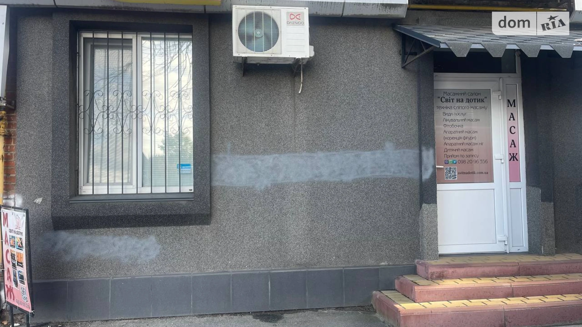 Сдается в аренду помещения свободного назначения 18.3 кв. м в 2-этажном здании, цена: 11000 грн - фото 2