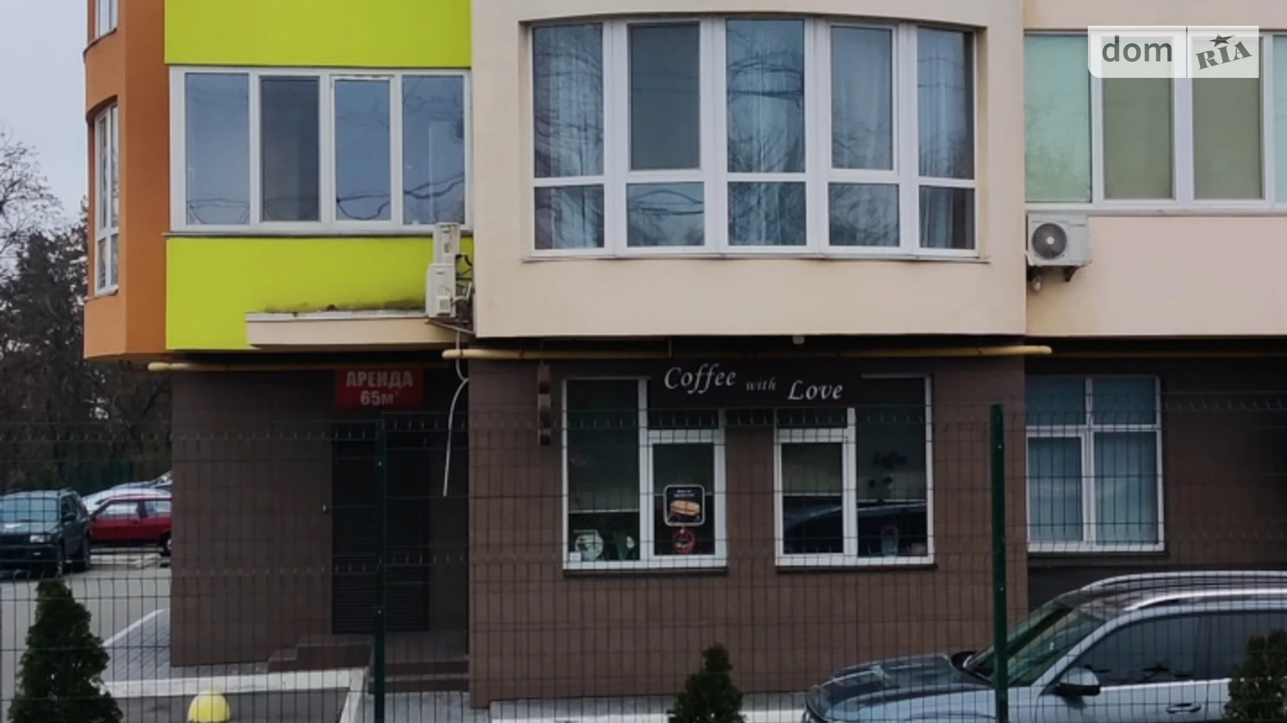 Сдается в аренду помещения свободного назначения 30 кв. м в 10-этажном здании, цена: 9000 грн - фото 2