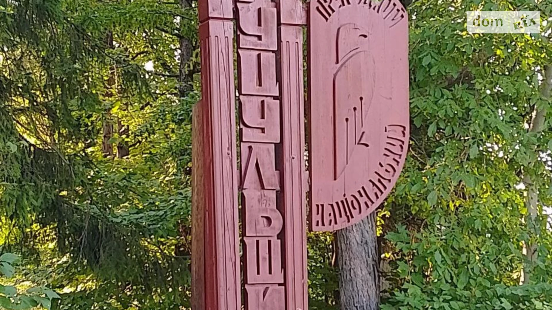 Продается одноэтажный дом 69.6 кв. м с беседкой, цена: 35000 $ - фото 2