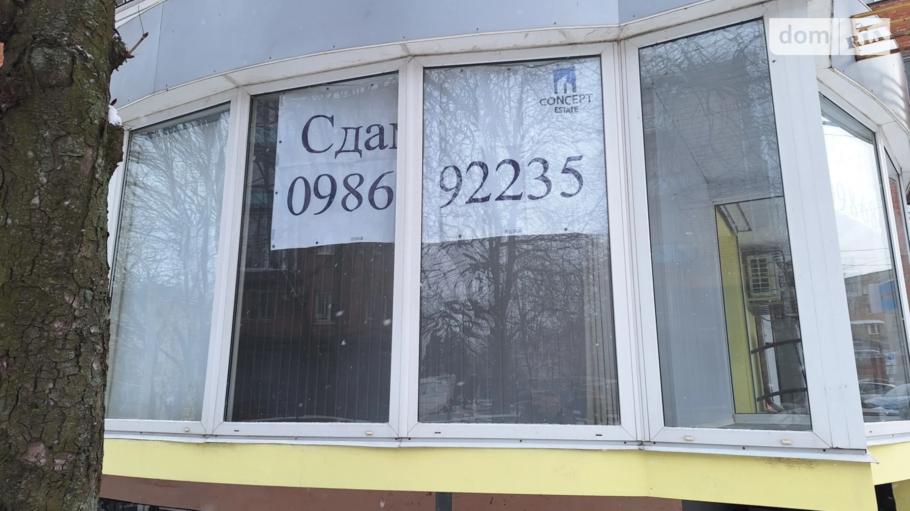 просп. Науки(Гагарина), 131 Подстанция Днепр, цена: 25000 грн - фото 2