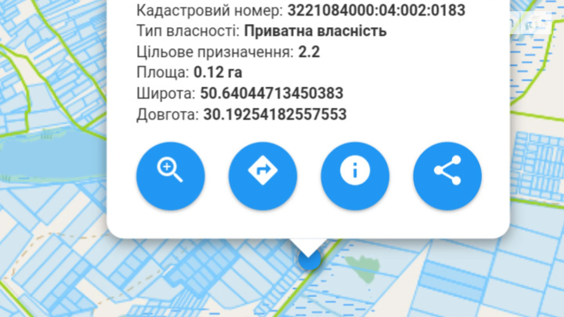 Продается земельный участок 12 соток в Киевской области, цена: 11500 $ - фото 3