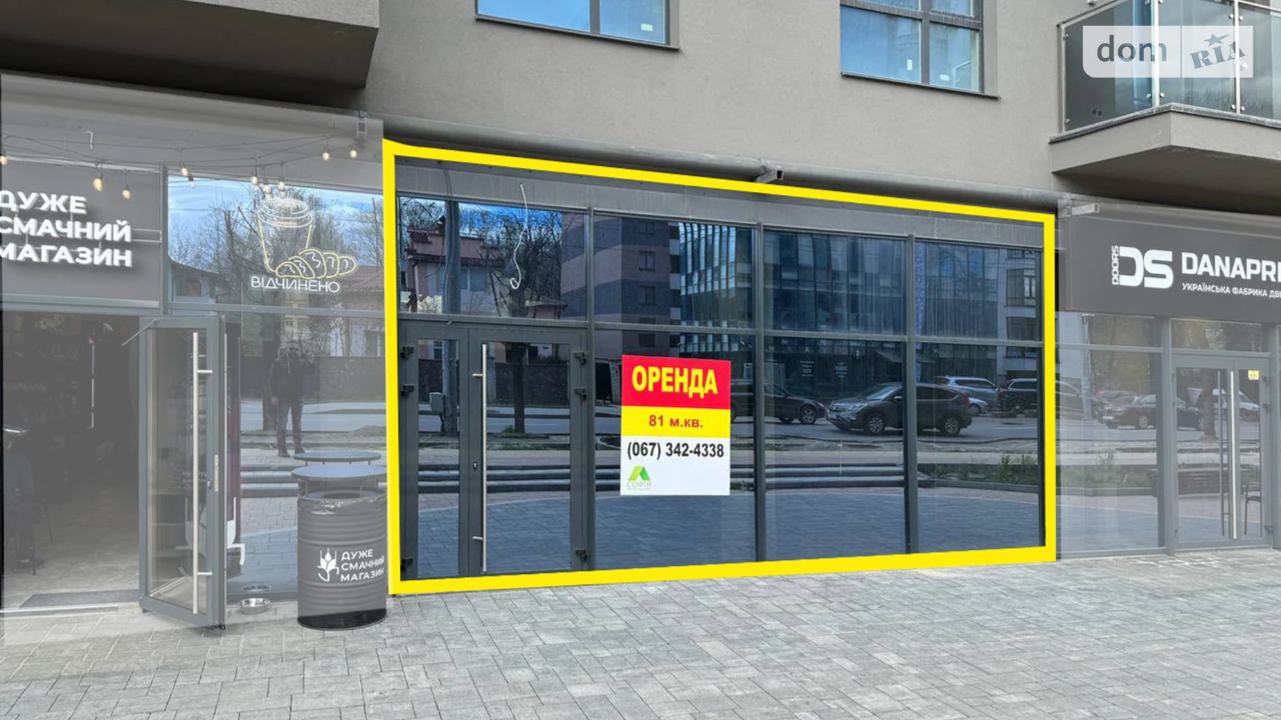 Сдается в аренду помещения свободного назначения 81 кв. м в 11-этажном здании, цена: 2030 $ - фото 2