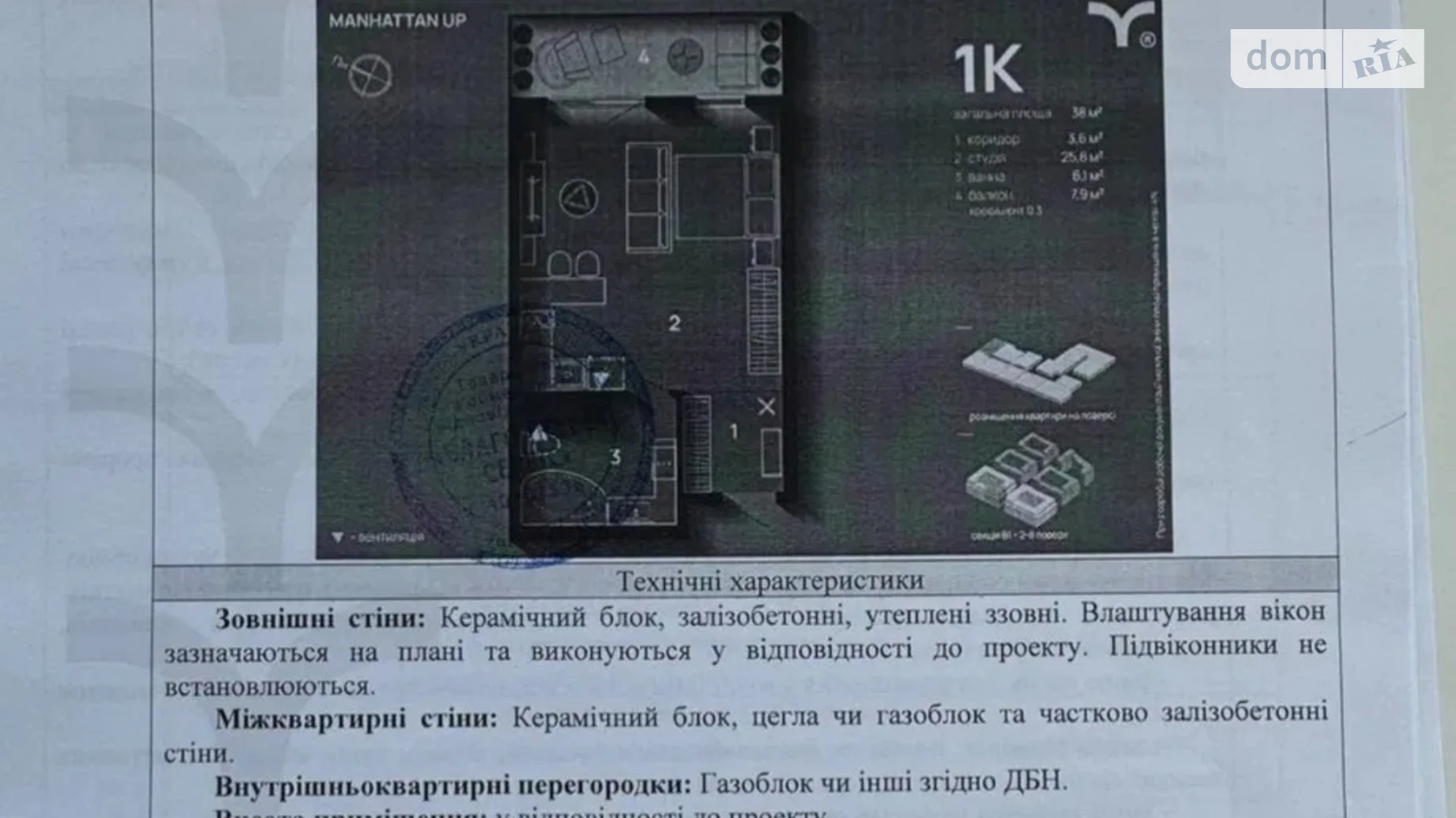 Продается 1-комнатная квартира 38 кв. м в, цена: 34750 $ - фото 4