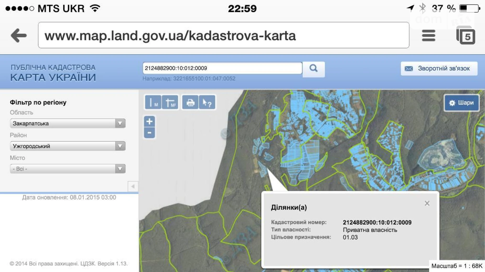 Продается земельный участок 1.9996 соток в Закарпатской области, цена: 57000 $ - фото 5