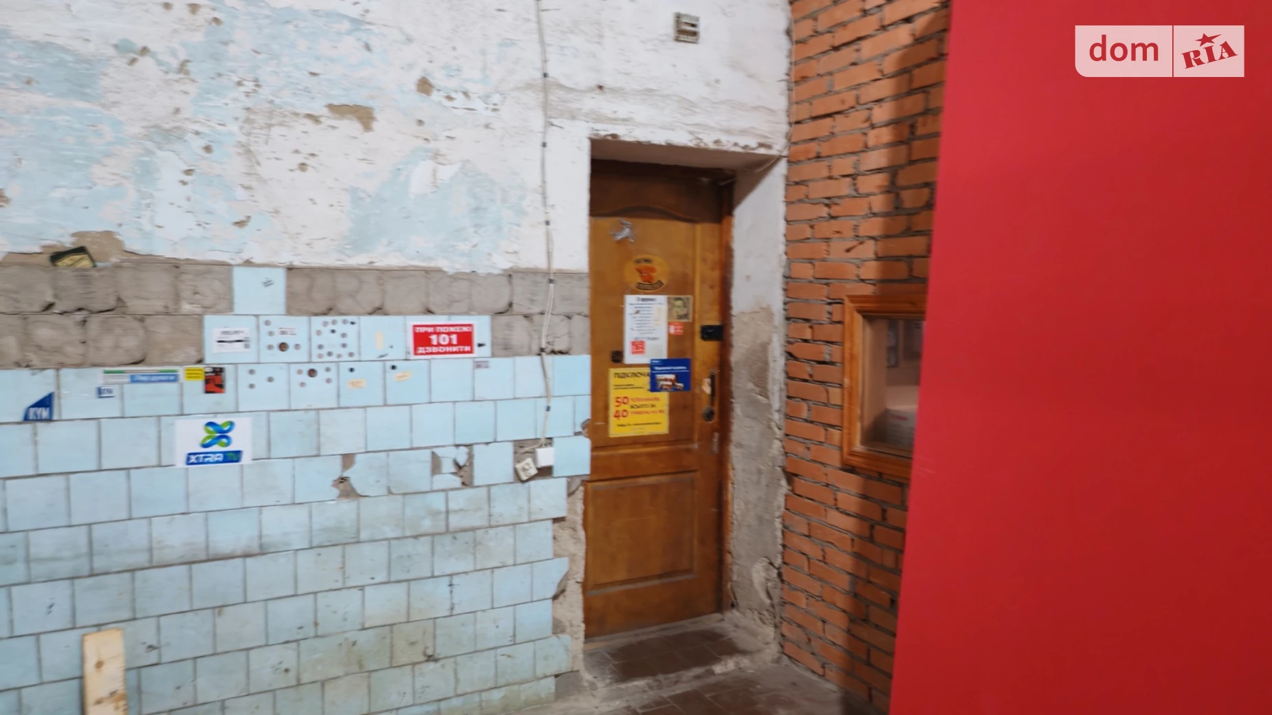Сдается в аренду офис 309 кв. м в бизнес-центре, цена: 31000 грн - фото 5