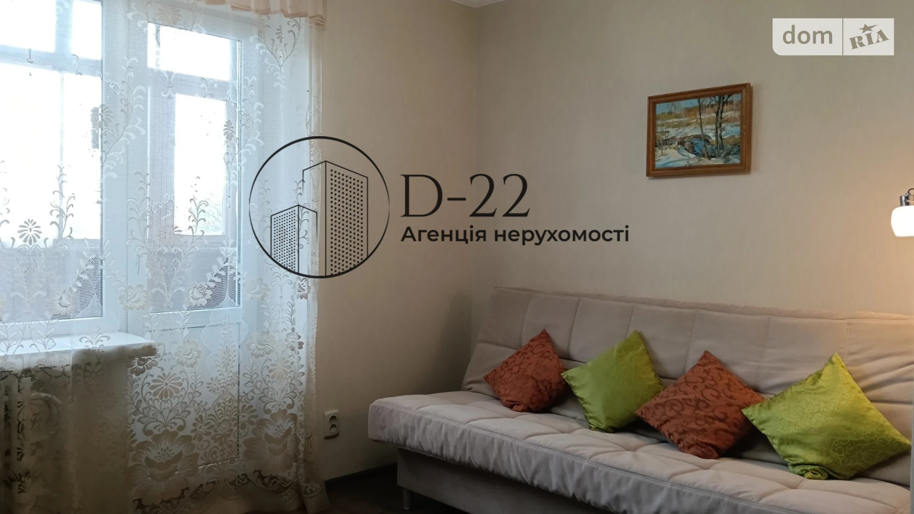 Продається 1-кімнатна квартира 35.2 кв. м у Києві, вул. Євгена Харченка, 43 - фото 3