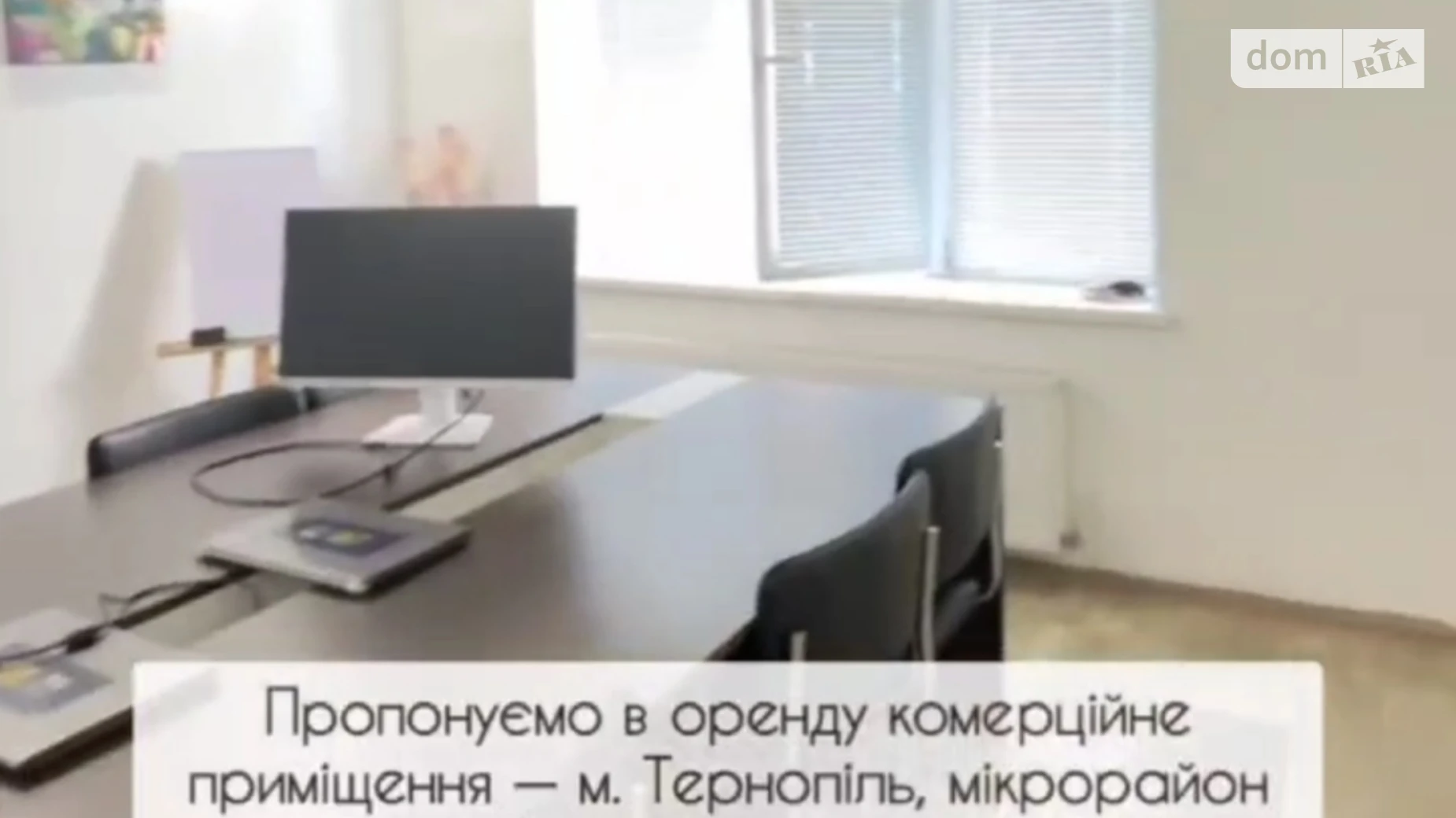 Здається в оренду офіс 65 кв. м в бізнес-центрі, цена: 10000 грн - фото 3