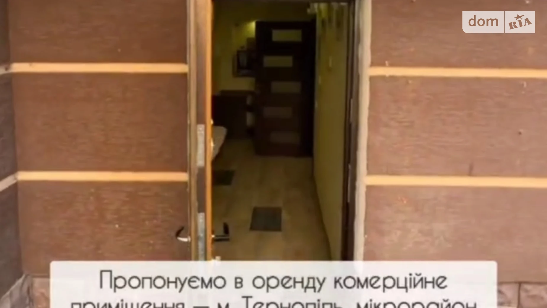 Здається в оренду офіс 65 кв. м в бізнес-центрі, цена: 10000 грн - фото 2