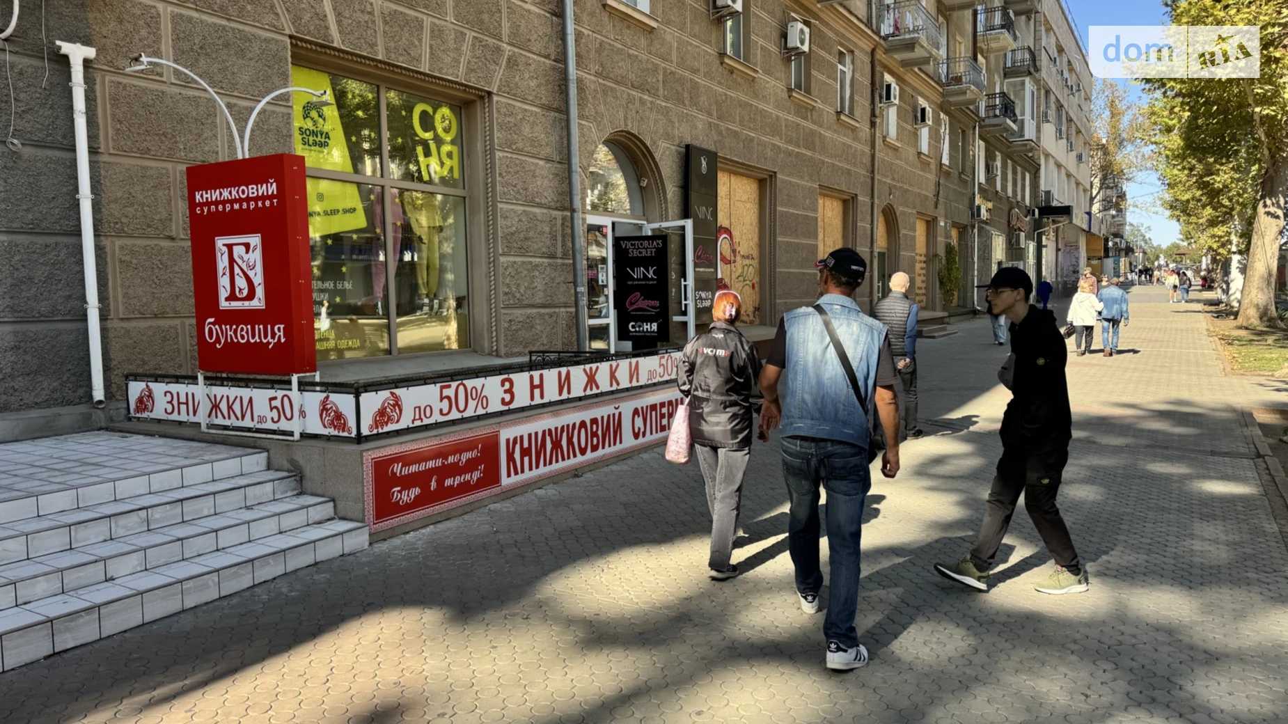 Сдается в аренду помещения свободного назначения 355 кв. м в 1-этажном здании, цена: 3333 грн - фото 2