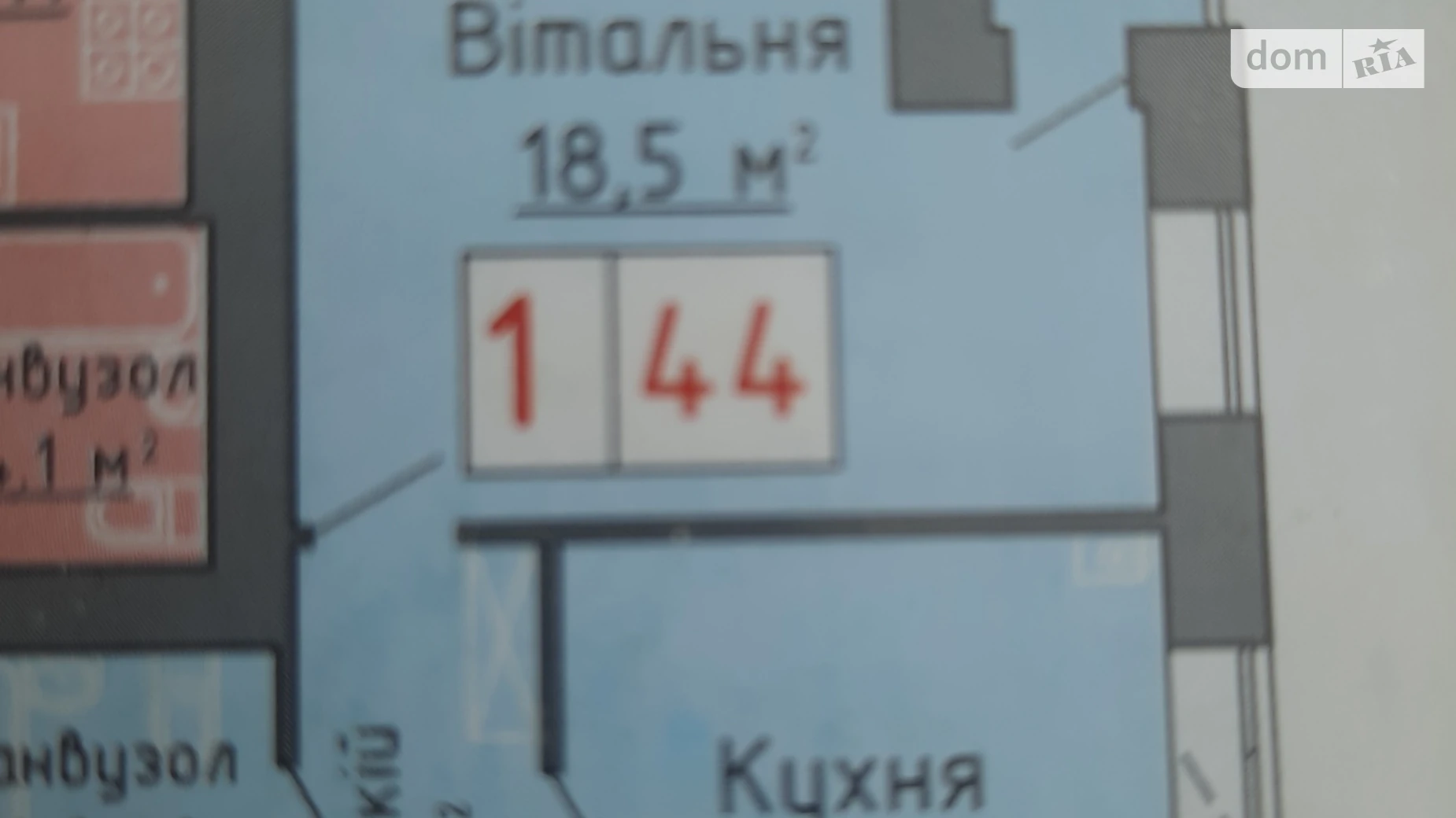 1-комнатная квартира 43.8 кв. м в Луцке, ул. Звездная(Арцеулова), 10 - фото 2
