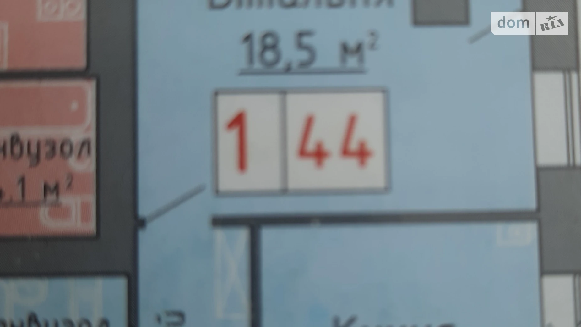 1-комнатная квартира 43.8 кв. м в Луцке, ул. Звездная(Арцеулова), 10 - фото 5