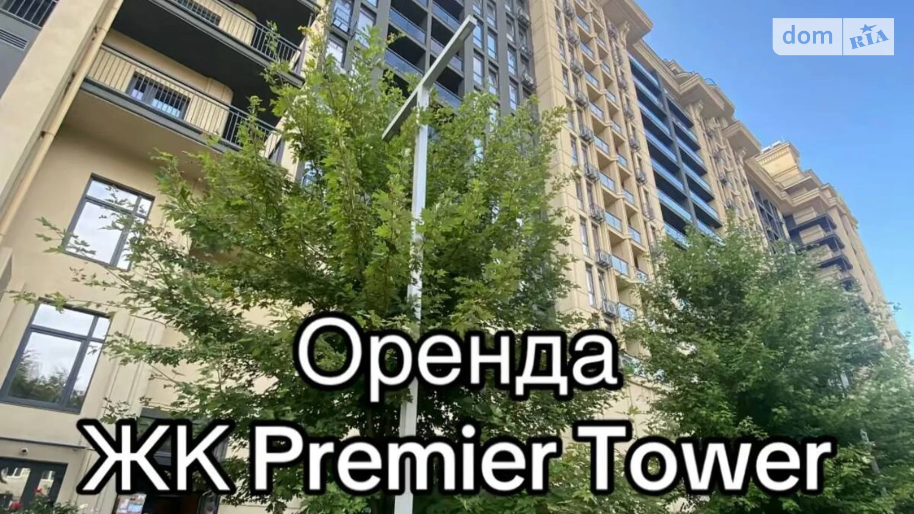 Сдается в аренду 1-комнатная квартира 58 кв. м в Виннице, просп. Космонавтов, 49 - фото 3
