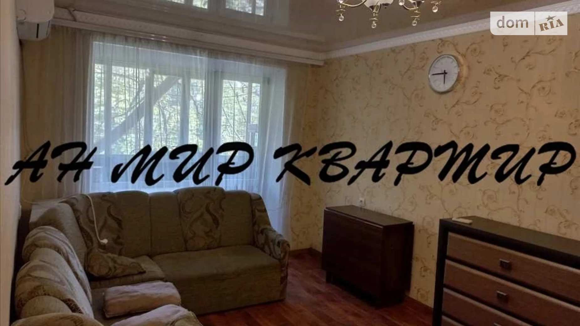 Продается 2-комнатная квартира 44 кв. м в Полтаве, ул. Узкая - фото 2