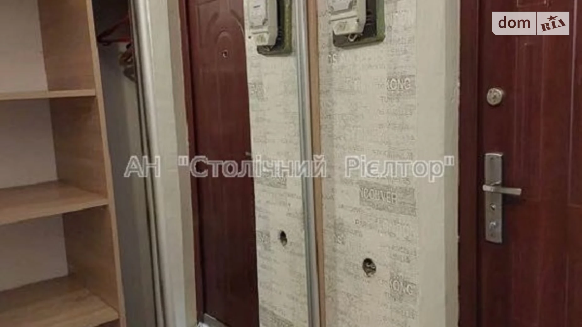 Продається 1-кімнатна квартира 33 кв. м у Києві, цена: 43900 $ - фото 3