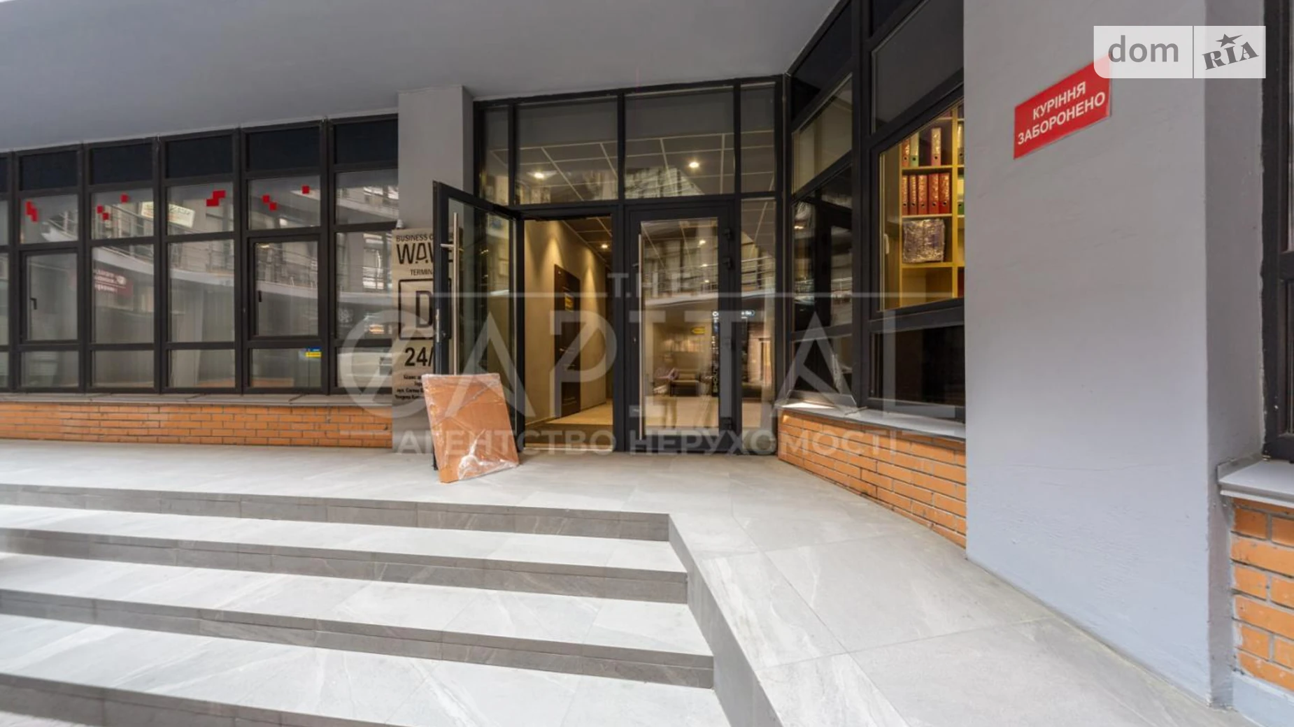 Сдается в аренду офис 108 кв. м в бизнес-центре, цена: 1000 $ - фото 2