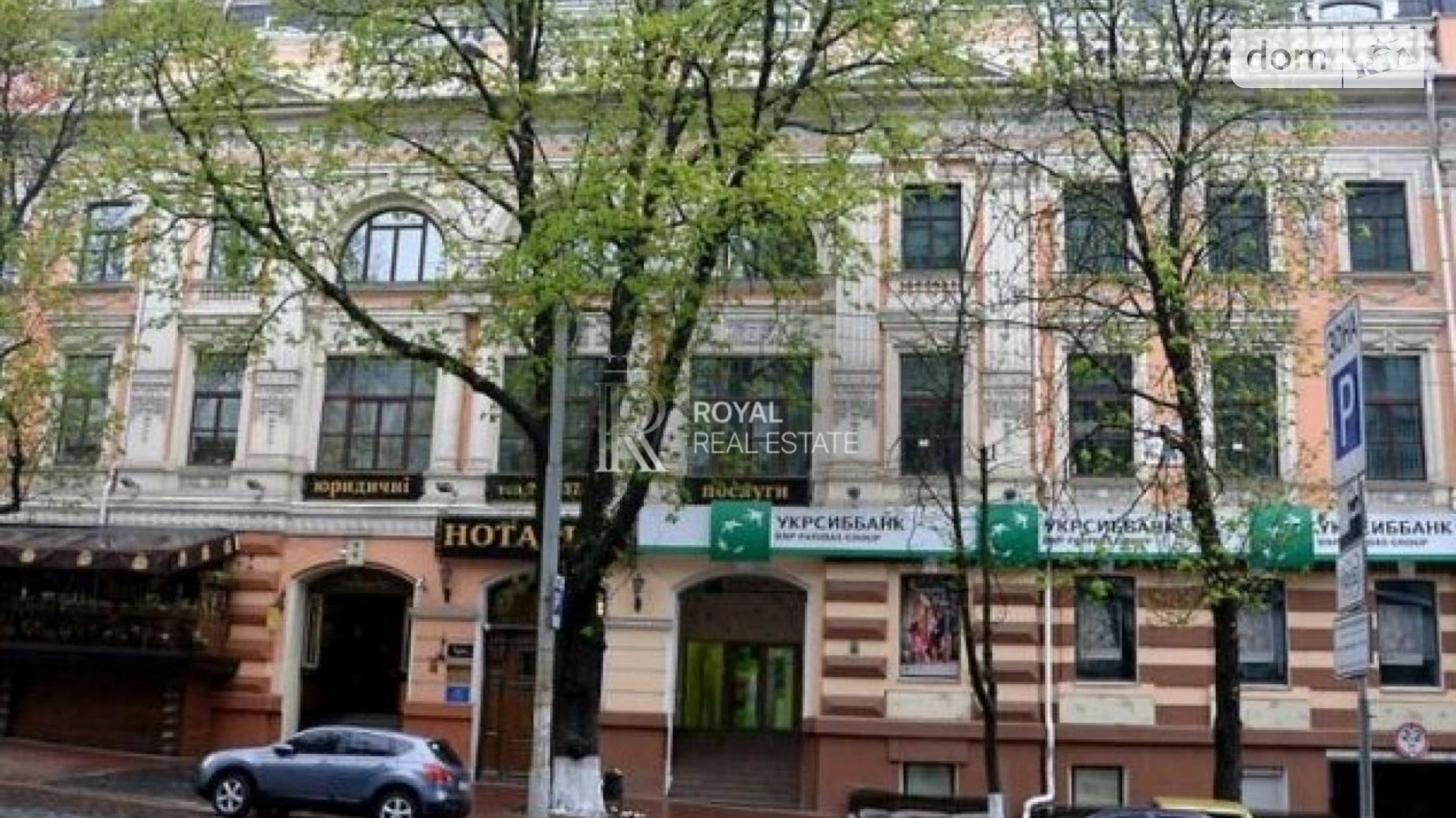 Здається в оренду офіс 244 кв. м в бізнес-центрі, цена: 3800 $ - фото 2