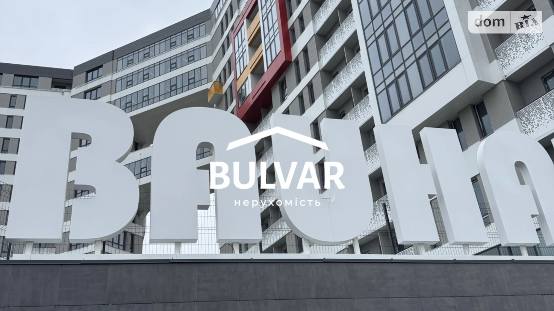 Продается 2-комнатная квартира 66.1 кв. м в Харькове, ул. Сокольническая, 26 - фото 2