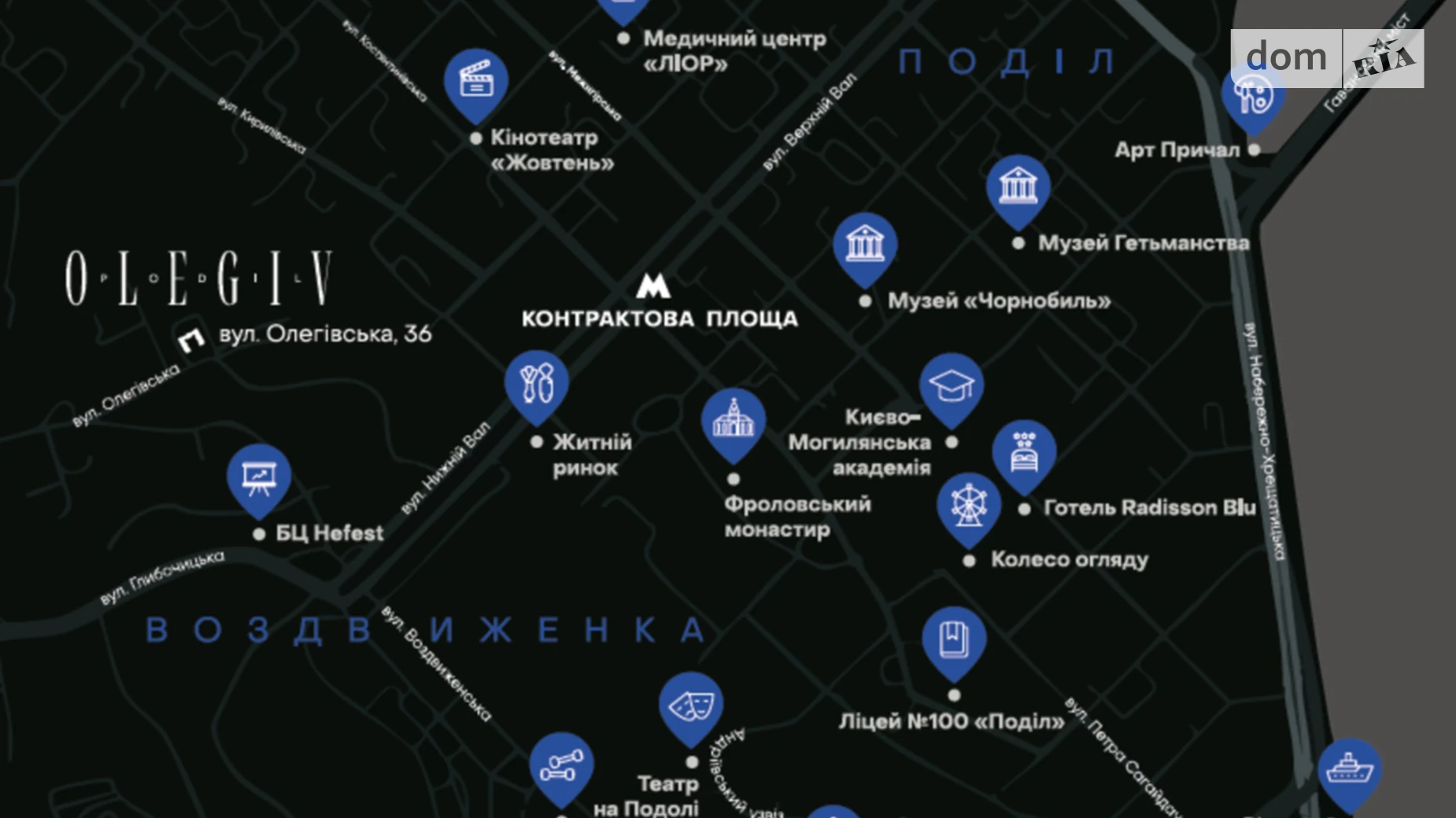 Продается 1-комнатная квартира 54 кв. м в Киеве, ул. Олеговская, 36 - фото 3