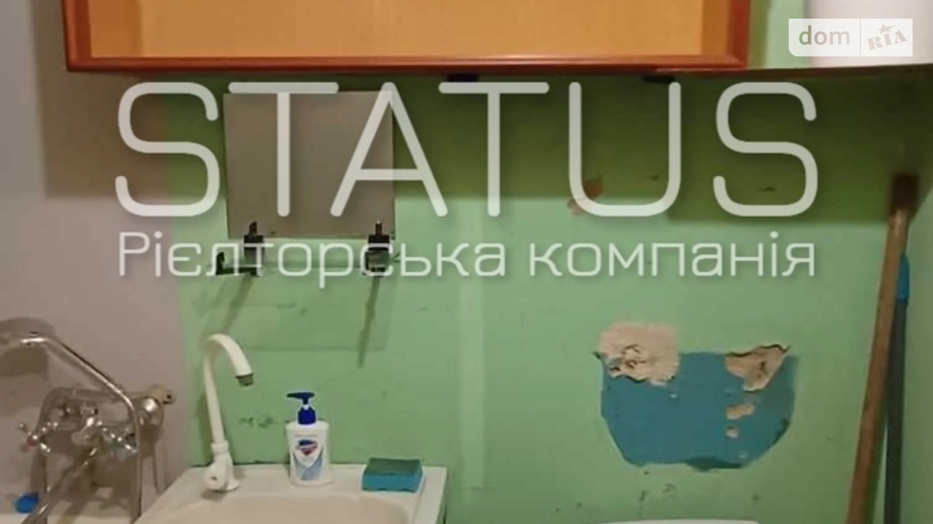 Продается 1-комнатная квартира 20.7 кв. м в Полтаве, ул. Железная - фото 3