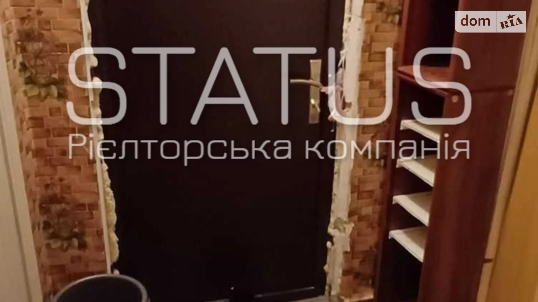 Продается 1-комнатная квартира 20.7 кв. м в Полтаве, ул. Железная - фото 5