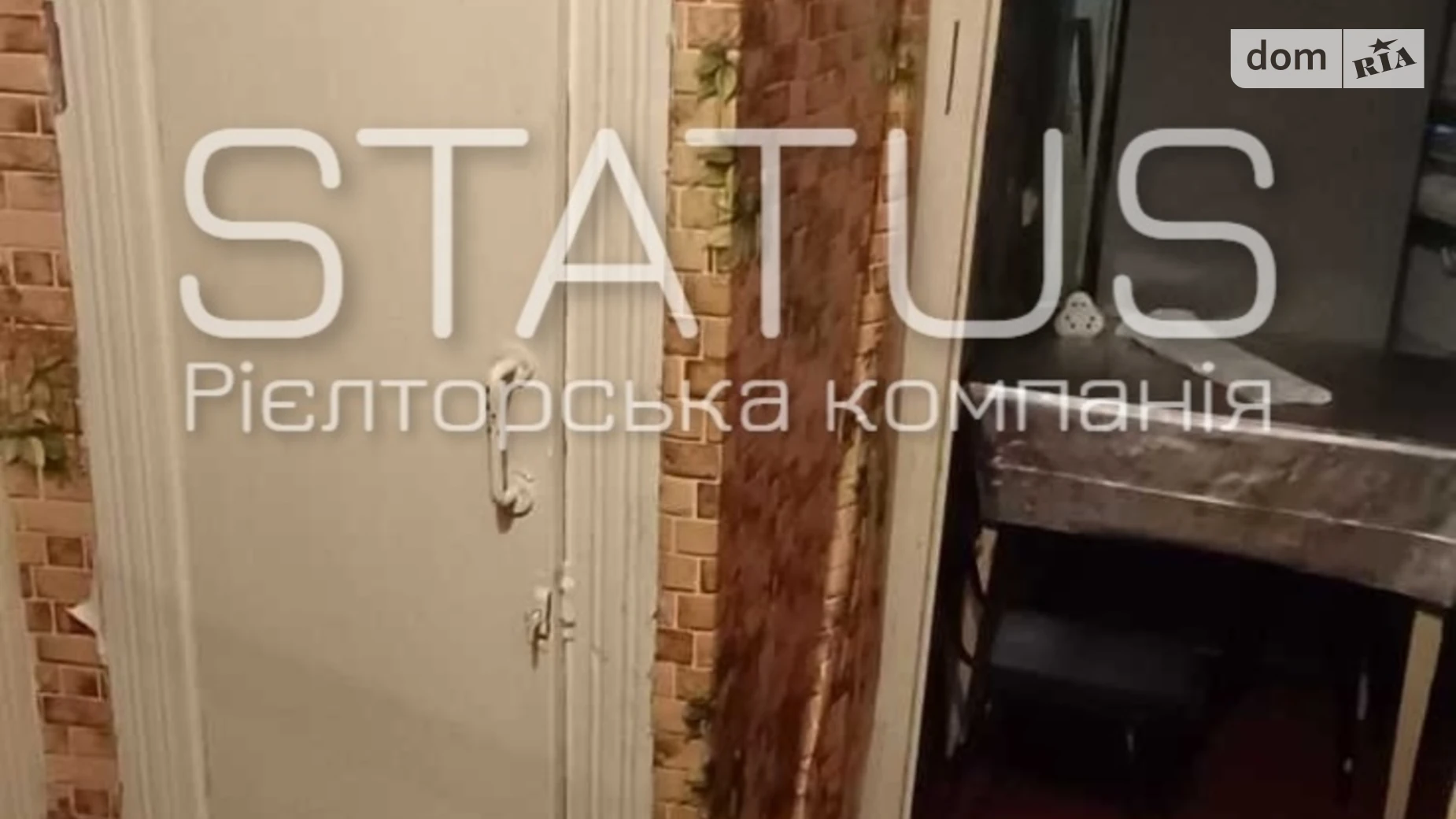 Продается 1-комнатная квартира 20.7 кв. м в Полтаве, ул. Железная - фото 4