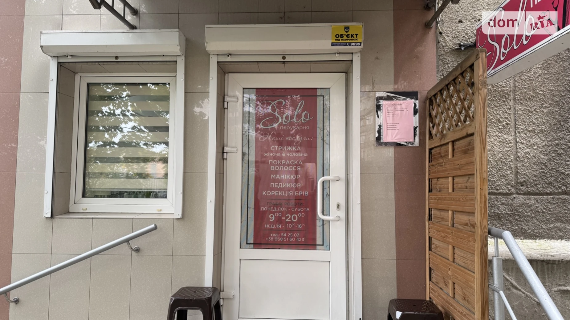Продается объект сферы услуг 26 кв. м в 5-этажном здании, цена: 25000 $ - фото 2