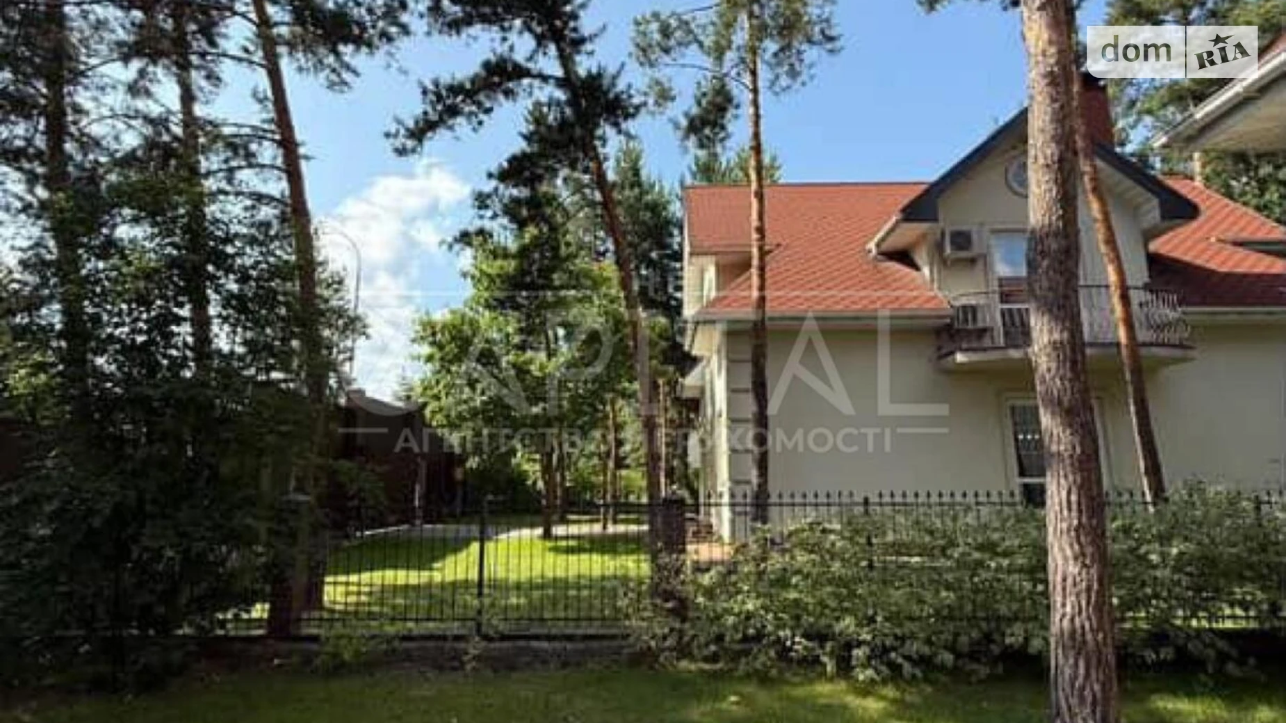Продается дом на 2 этажа 191.4 кв. м с террасой, цена: 463000 $ - фото 5