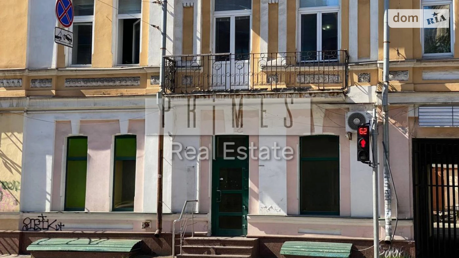 вул. Велика Житомирська, 18 Старий Київ Київ, цена: 602000 $ - фото 2