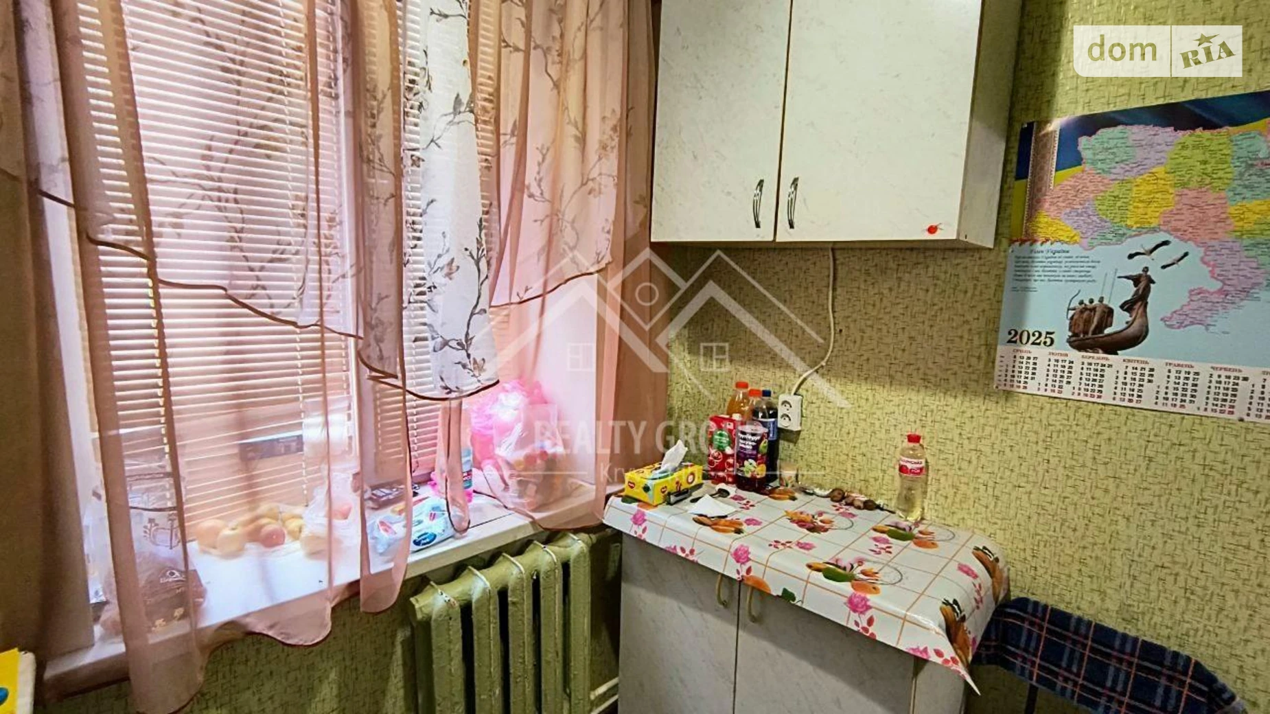 Продается 1-комнатная квартира 30 кв. м в Кривом Роге, мкр. Всебратское-2 - фото 2