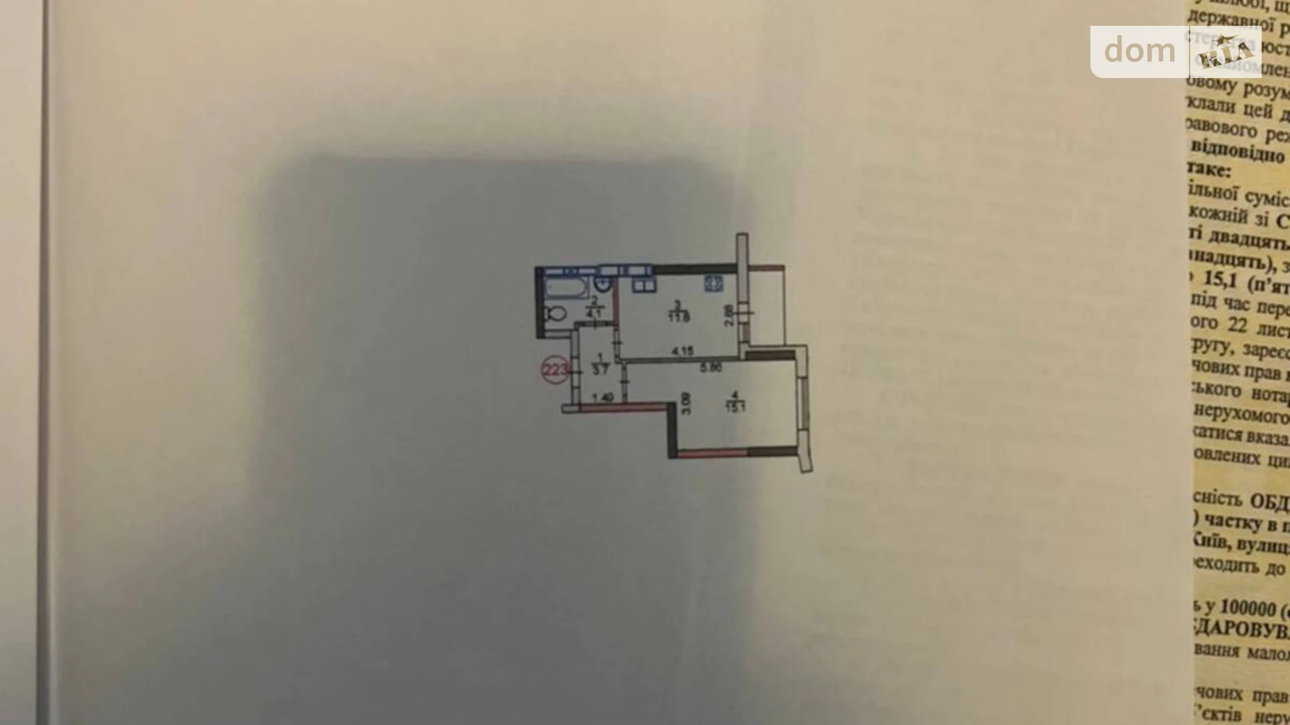Продається 1-кімнатна квартира 36.3 кв. м у Києві, вул. Кадетський Гай, 12 - фото 3