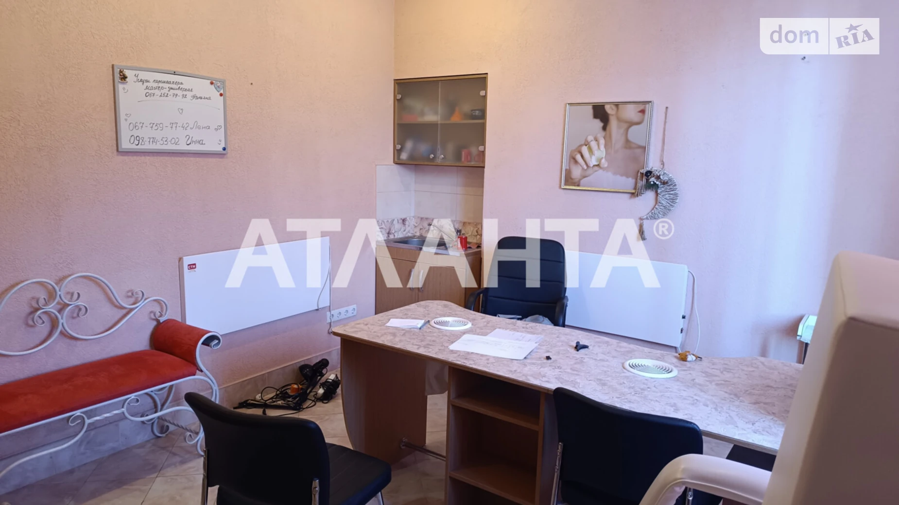 Шевченко Овідіополь, цена: 25000 $ - фото 3