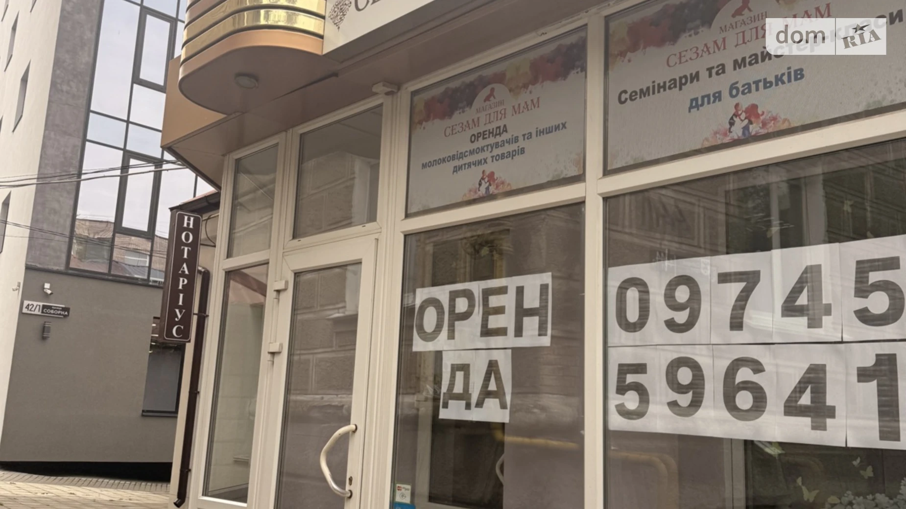 Сдается в аренду офис 37 кв. м в бизнес-центре, цена: 10000 грн - фото 2