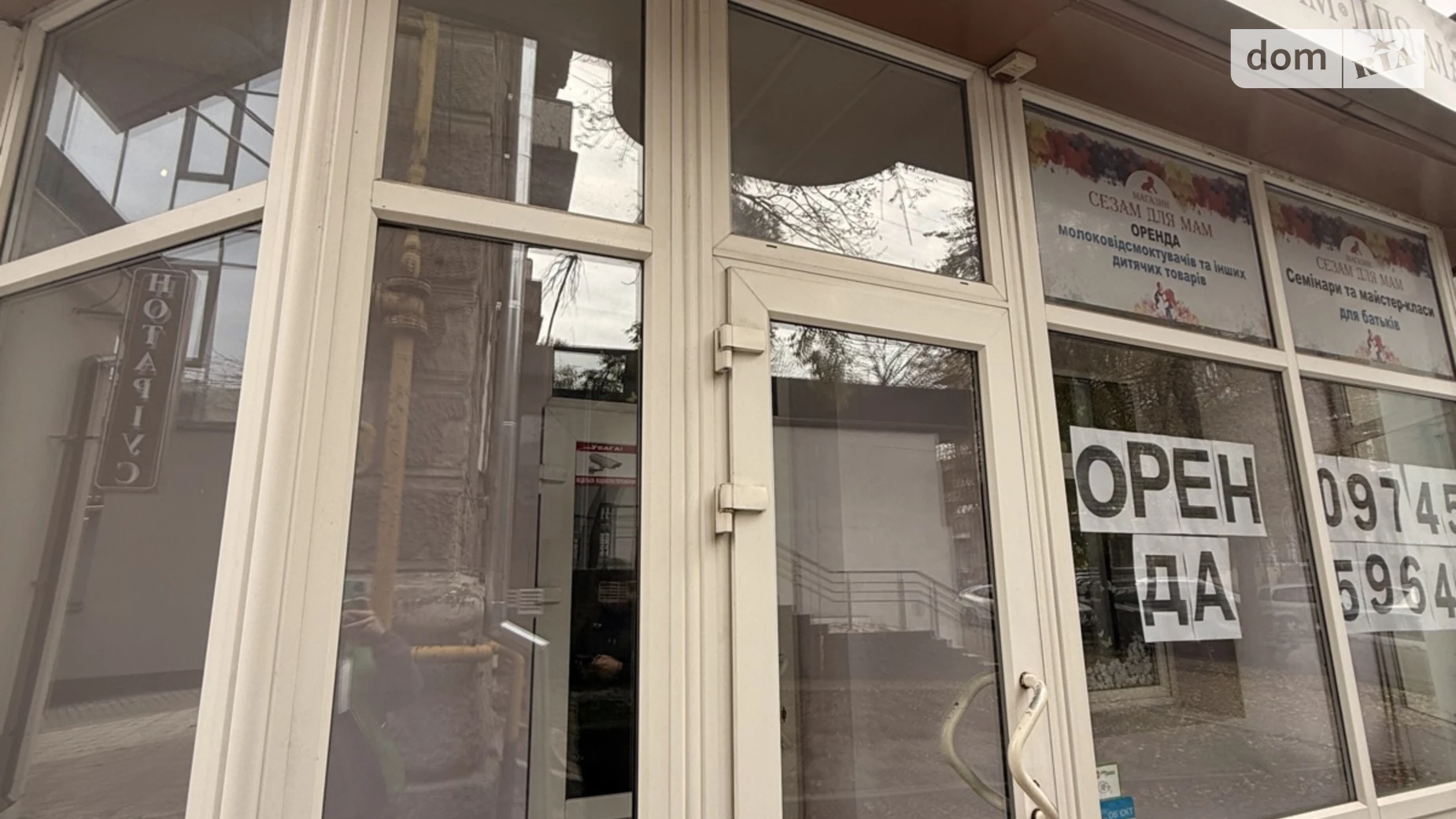 Сдается в аренду офис 37 кв. м в бизнес-центре, цена: 10000 грн - фото 3