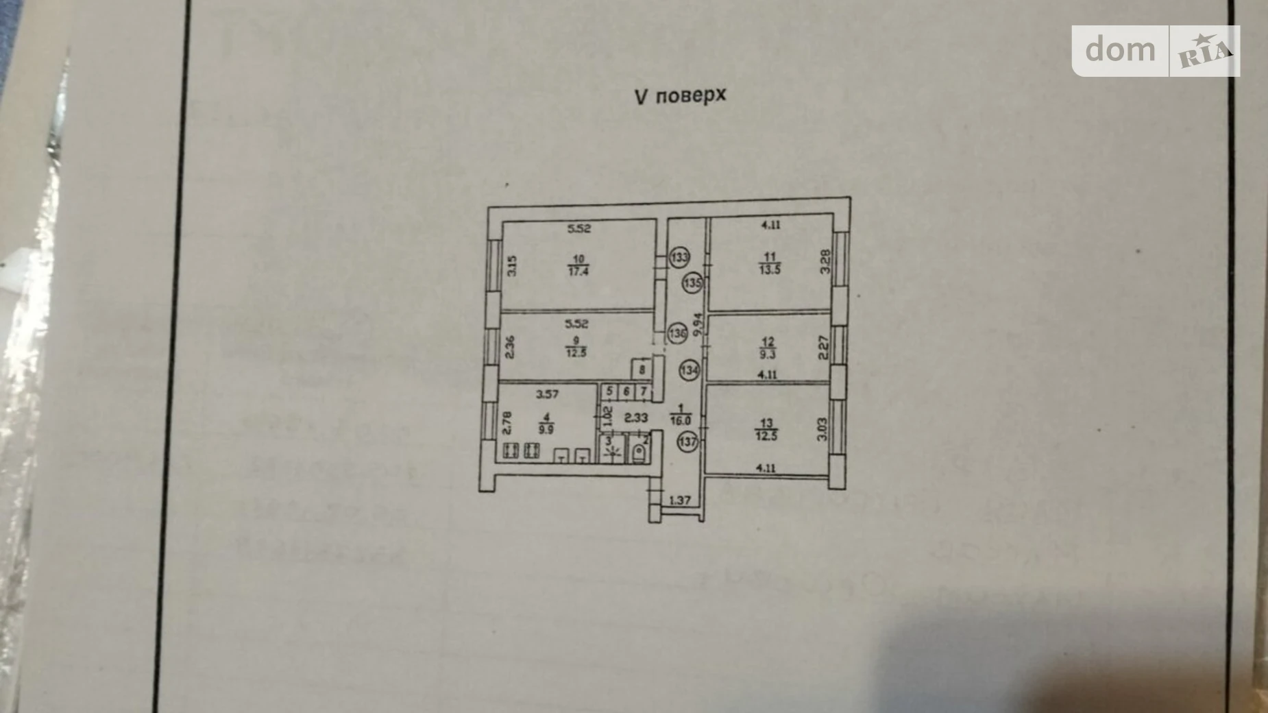 Продается комната 17.4 кв. м в Одессе, цена: 9999 $ - фото 3
