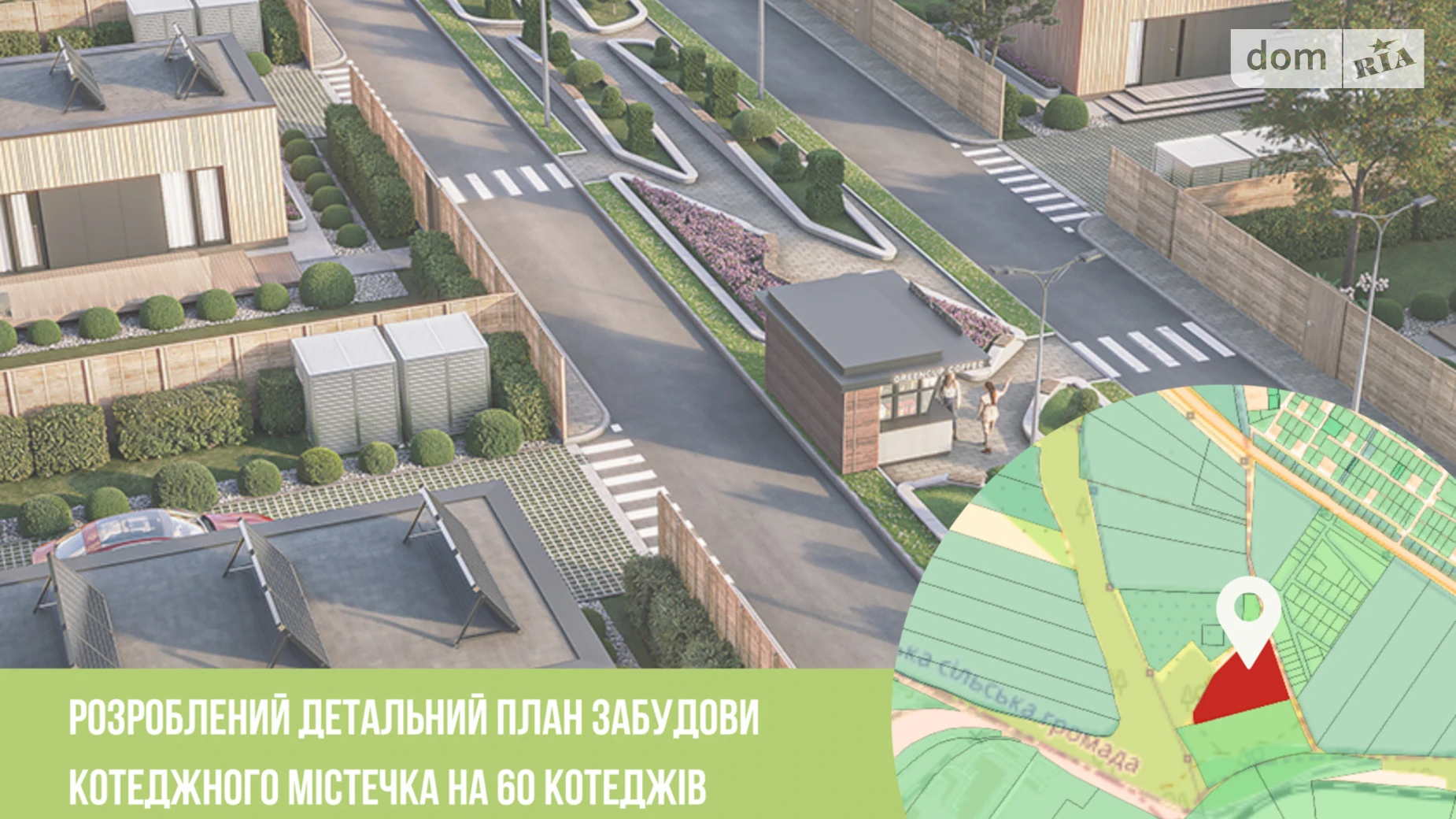 Продається земельна ділянка 254 соток у Тернопільській області, цена: 406146 $ - фото 2