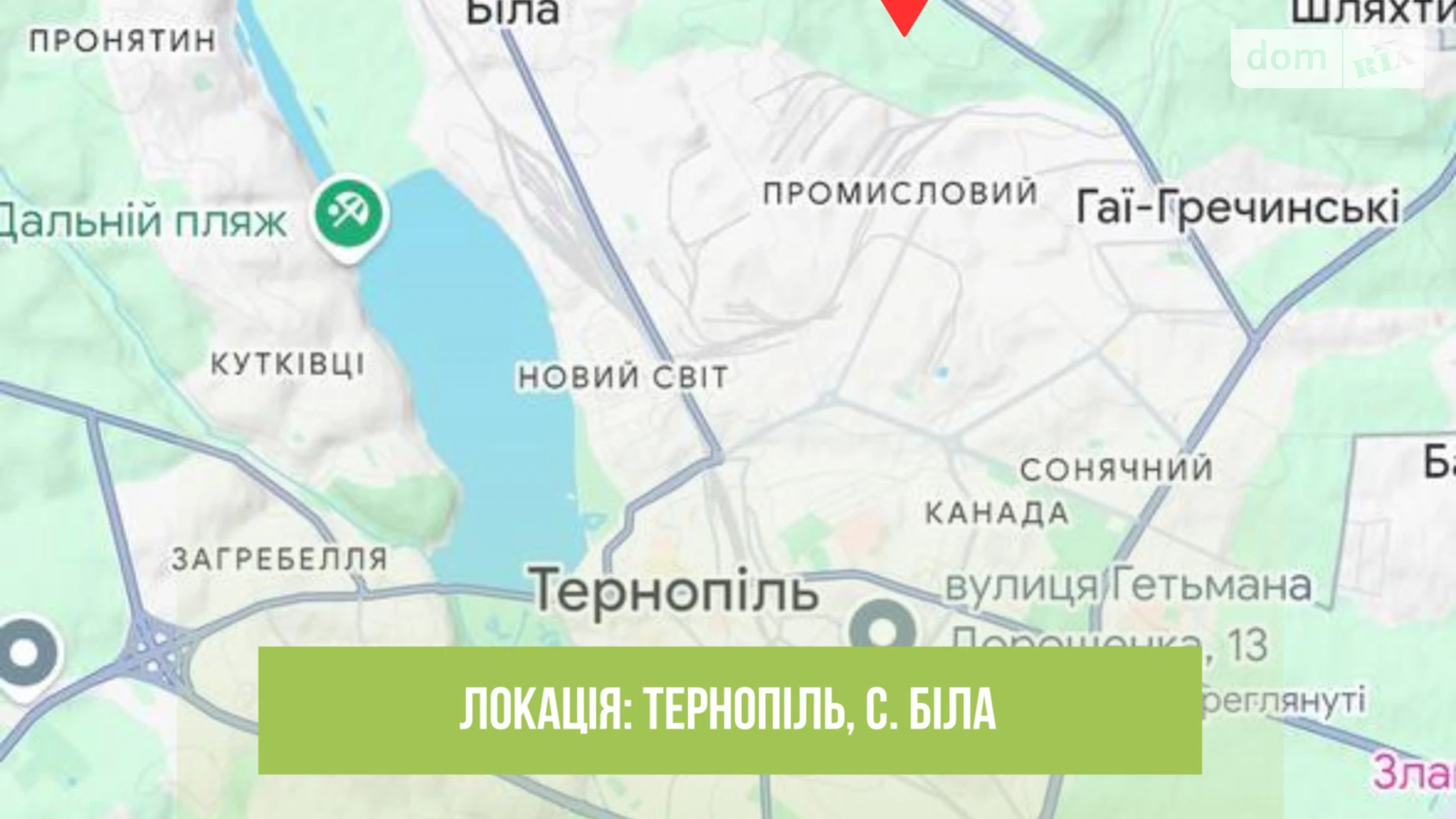 Продається земельна ділянка 254 соток у Тернопільській області, цена: 406146 $ - фото 3