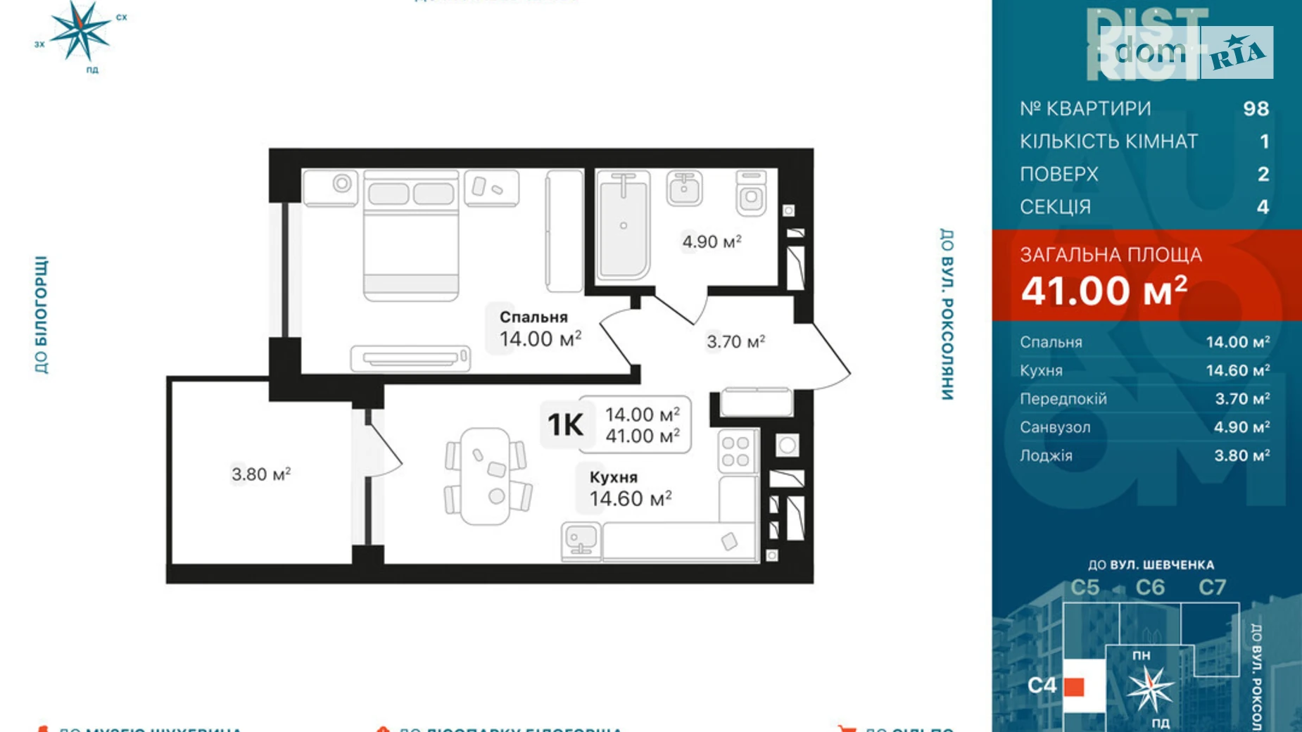 Продается 1-комнатная квартира 41 кв. м в Львове, ул. Роксоляны - фото 2