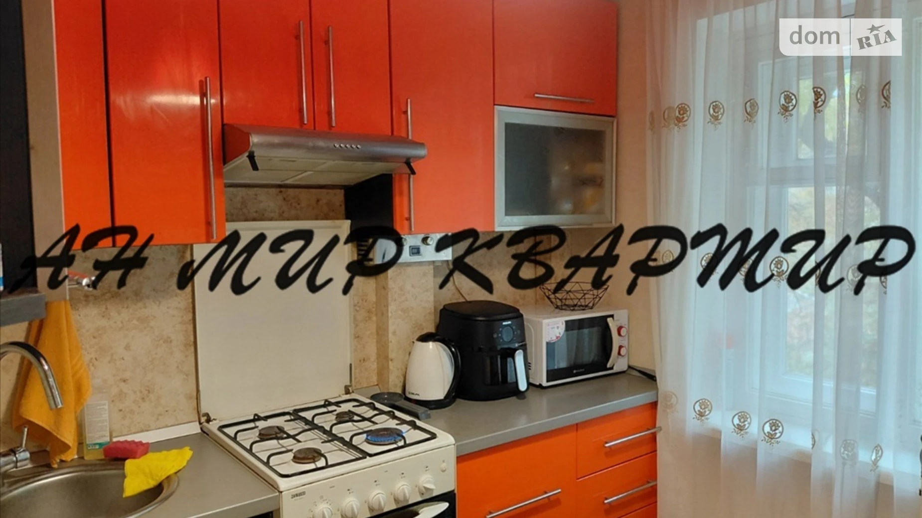 Продается 2-комнатная квартира 44 кв. м в Полтаве, ул. Узкая - фото 3