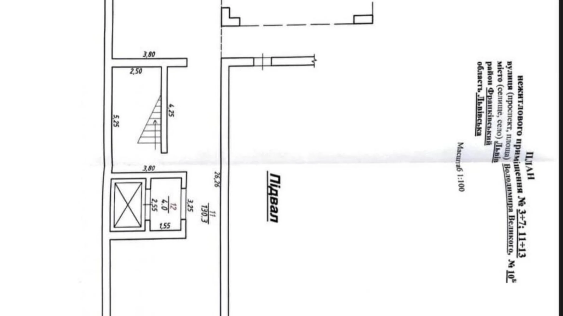 вул. Володимира Великого, 10 Франківський Львів ЖК Америка, цена: 562400 $ - фото 4