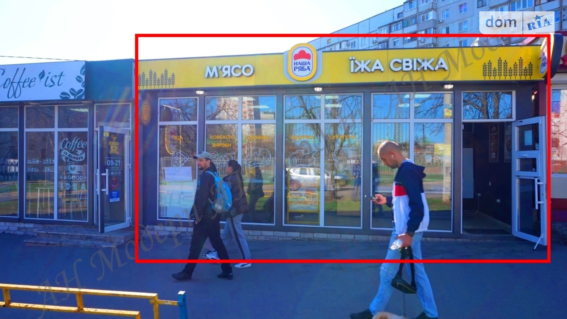 Продается объект сферы услуг 30 кв. м в 1-этажном здании, цена: 900000 грн - фото 2