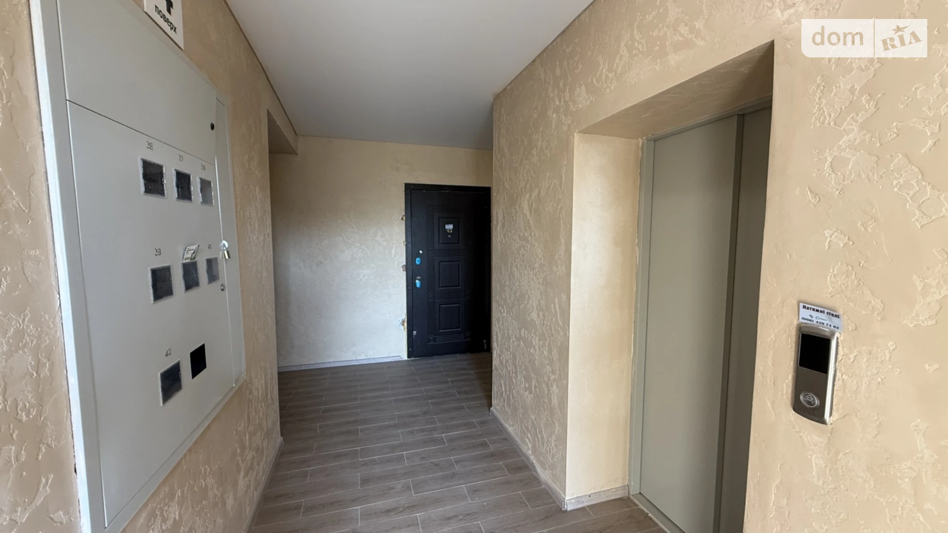 Продается 2-комнатная квартира 46.1 кв. м в Гостомеле, ул. Мирная, 3Б - фото 3