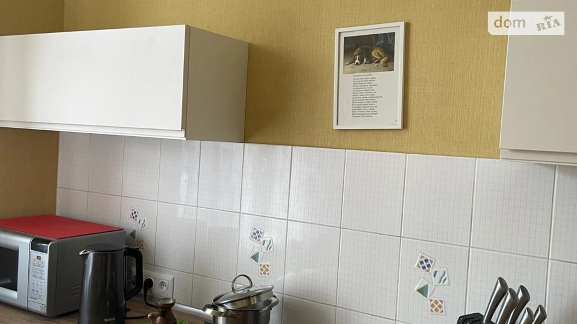 2-комнатная квартира 53.9 кв. м в Запорожье, ул. Сталеваров - фото 2