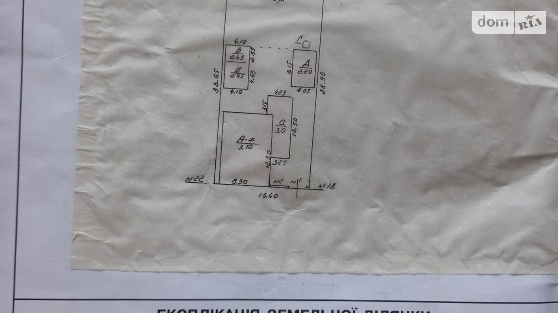 Продается одноэтажный дом 623 кв. м с террасой, цена: 50000 $ - фото 2