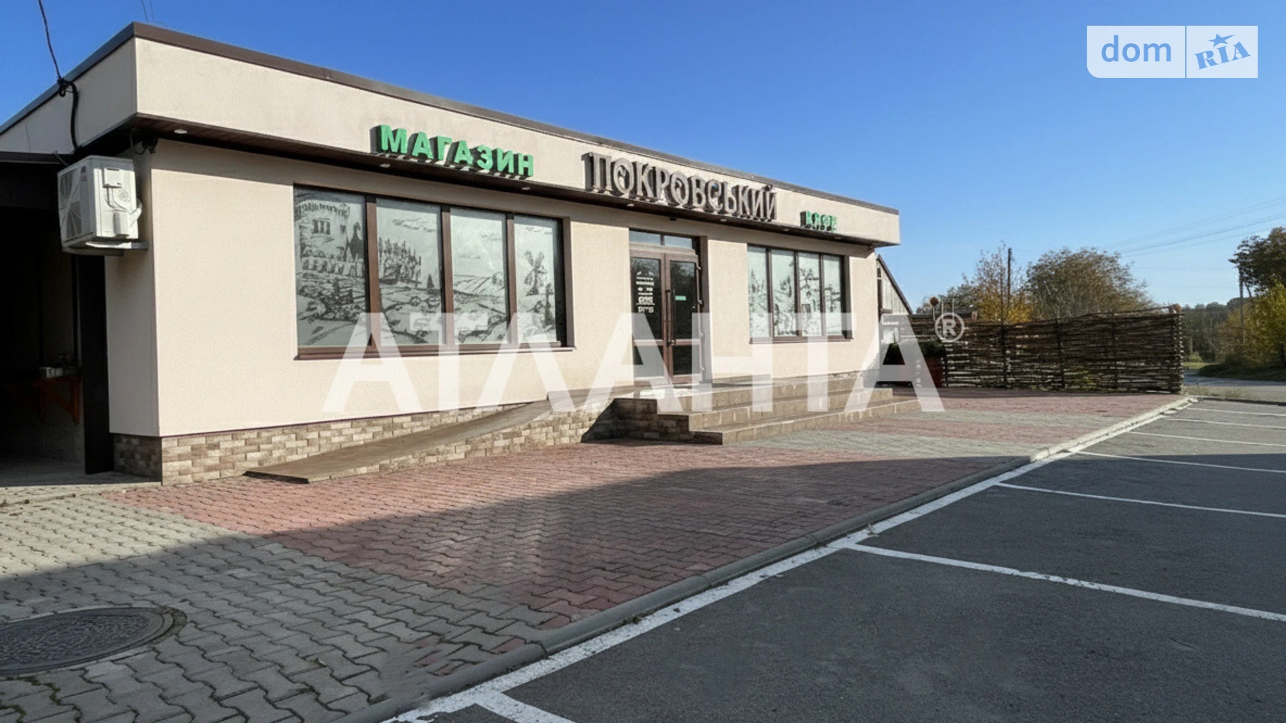 ул. Покровская(Ленина) Писаревка (Винница), цена: 140000 $ - фото 2