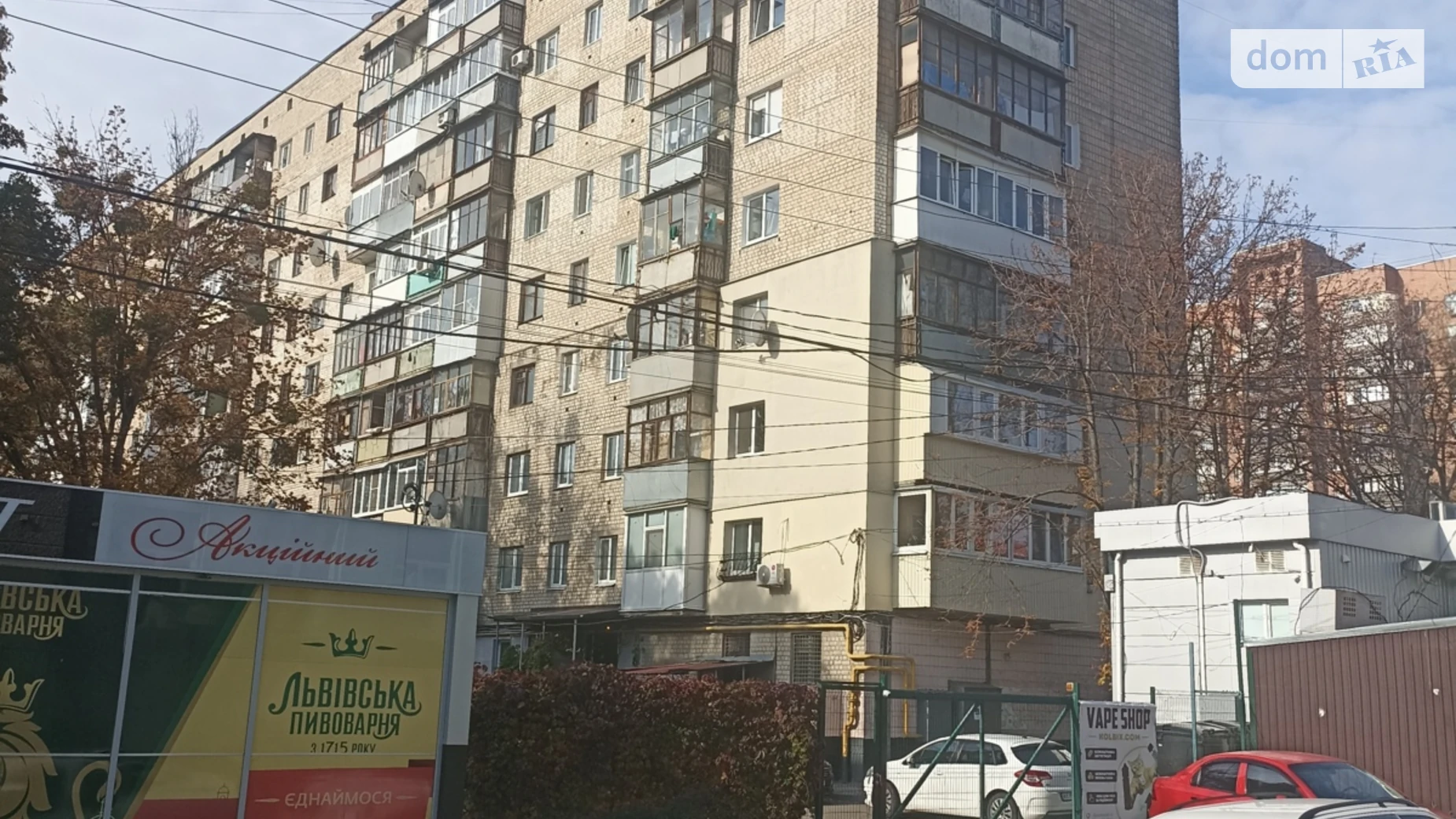 Продається 1-кімнатна квартира 30.7 кв. м у Харкові, вул. Полтавський Шлях, 155 - фото 2